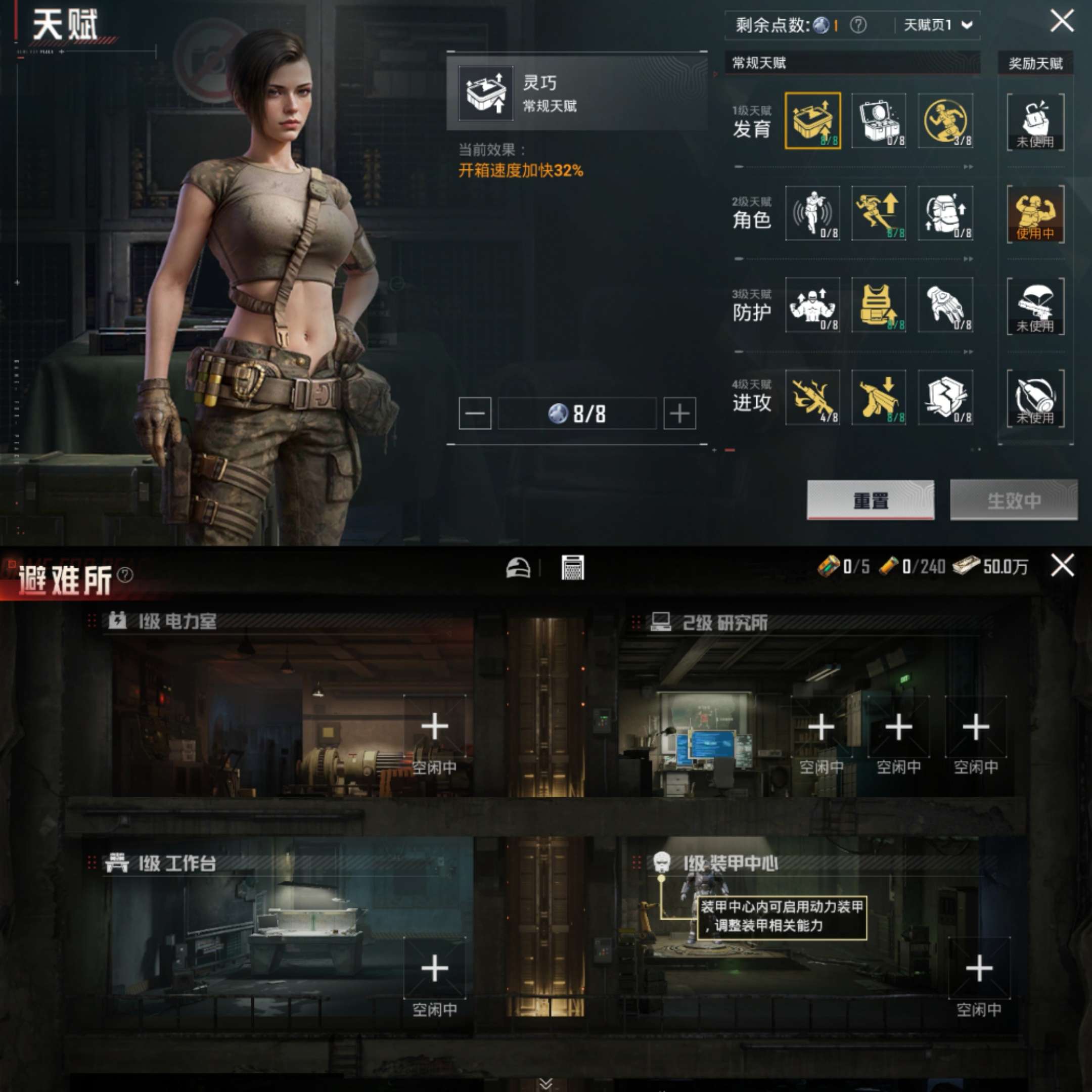 HPCMW3426202和平精英账号详情图4 HPCMW3426202和平精英账号详情图4