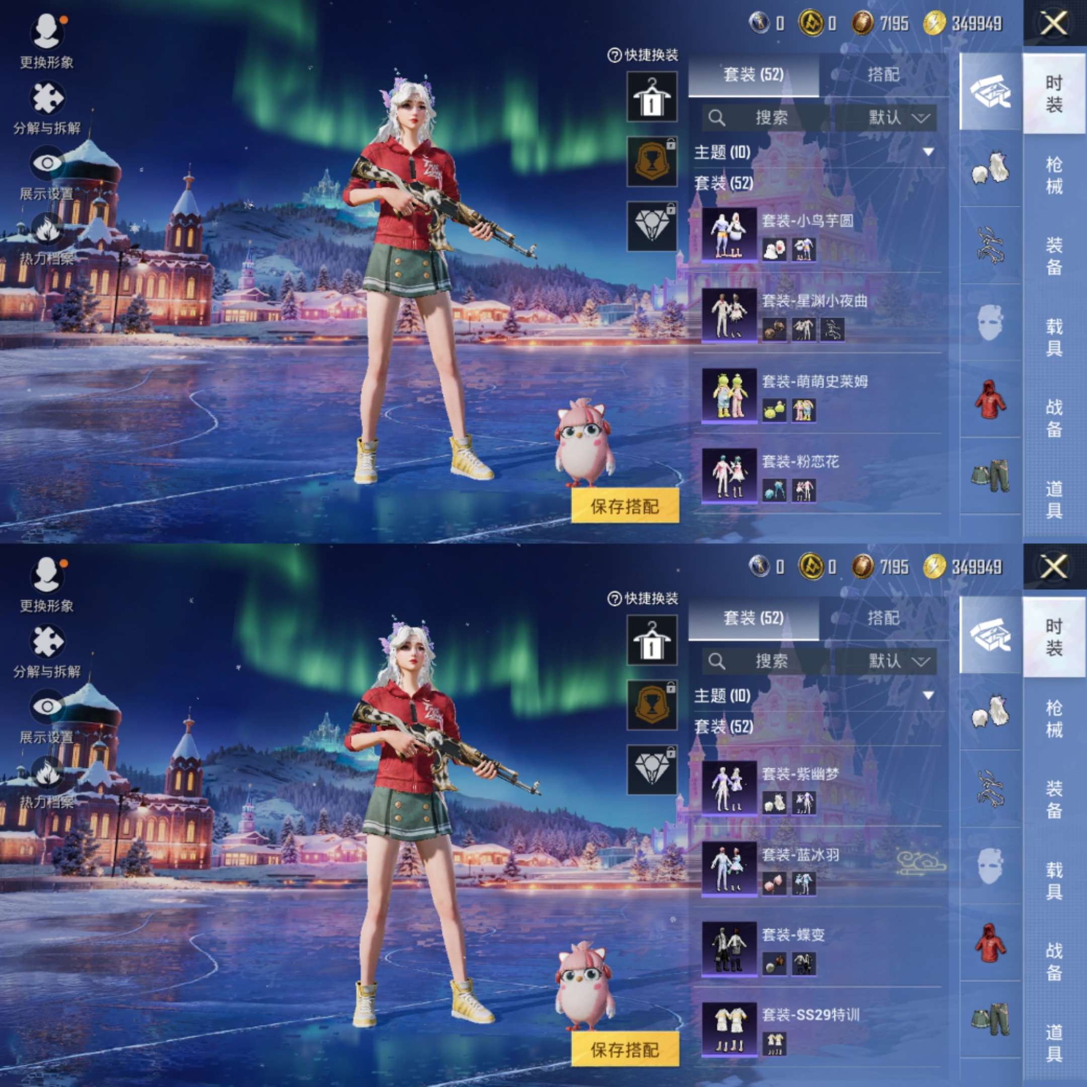 HPCMW3426202和平精英账号详情图5 HPCMW3426202和平精英账号详情图5