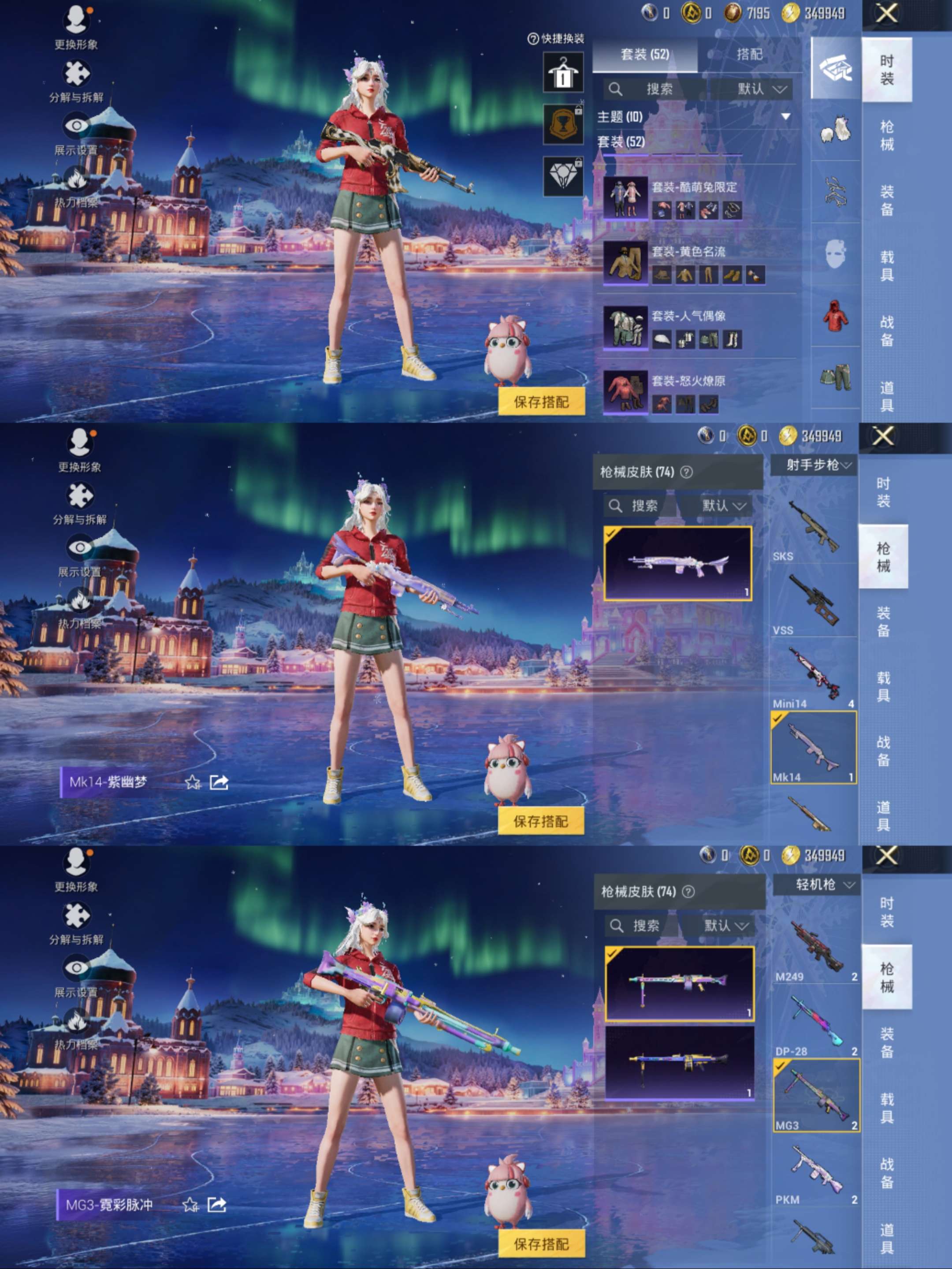 HPCMW3426202和平精英账号详情图7 HPCMW3426202和平精英账号详情图7