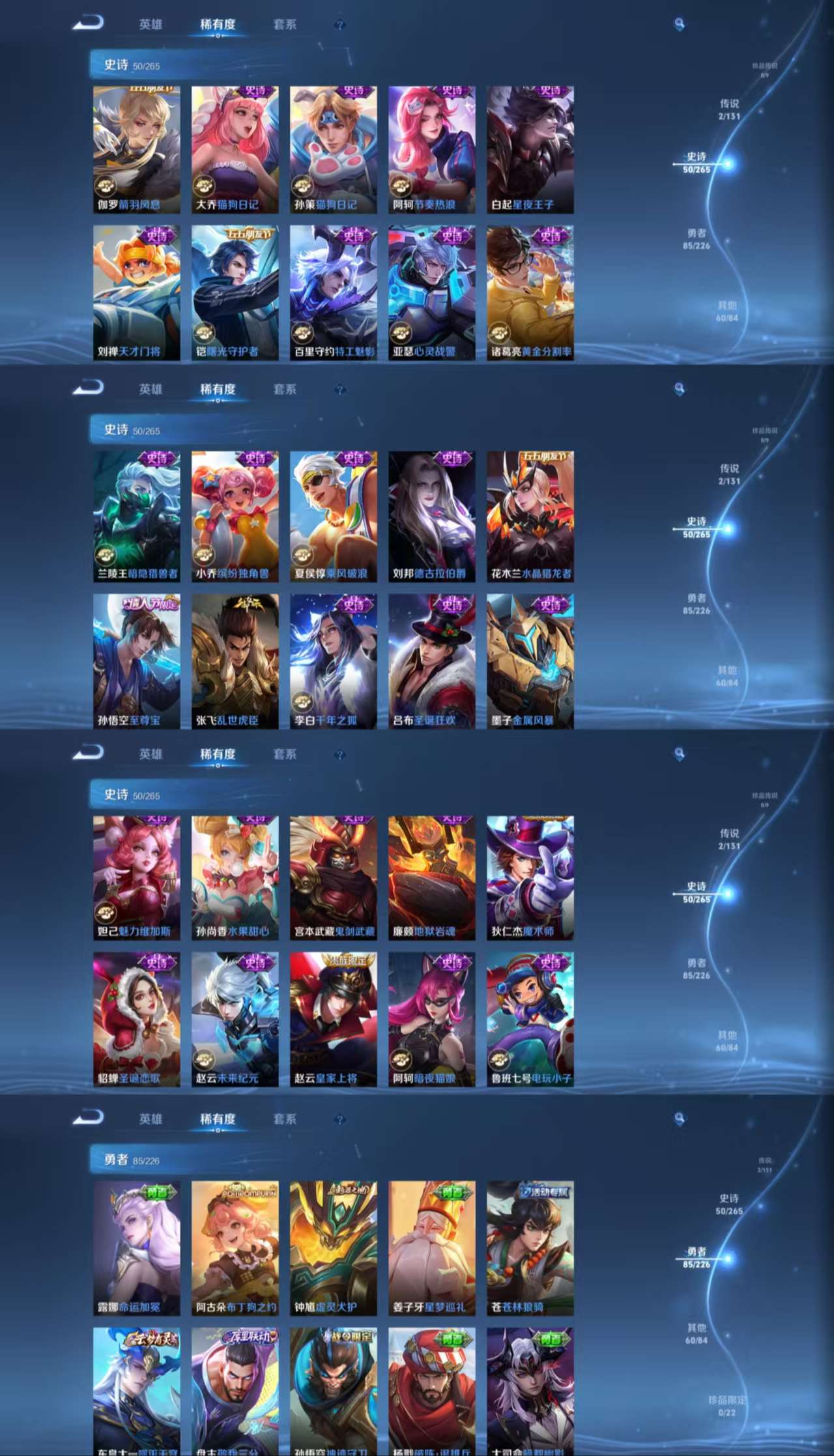 WZCMW3392578王者荣耀账号详情图5