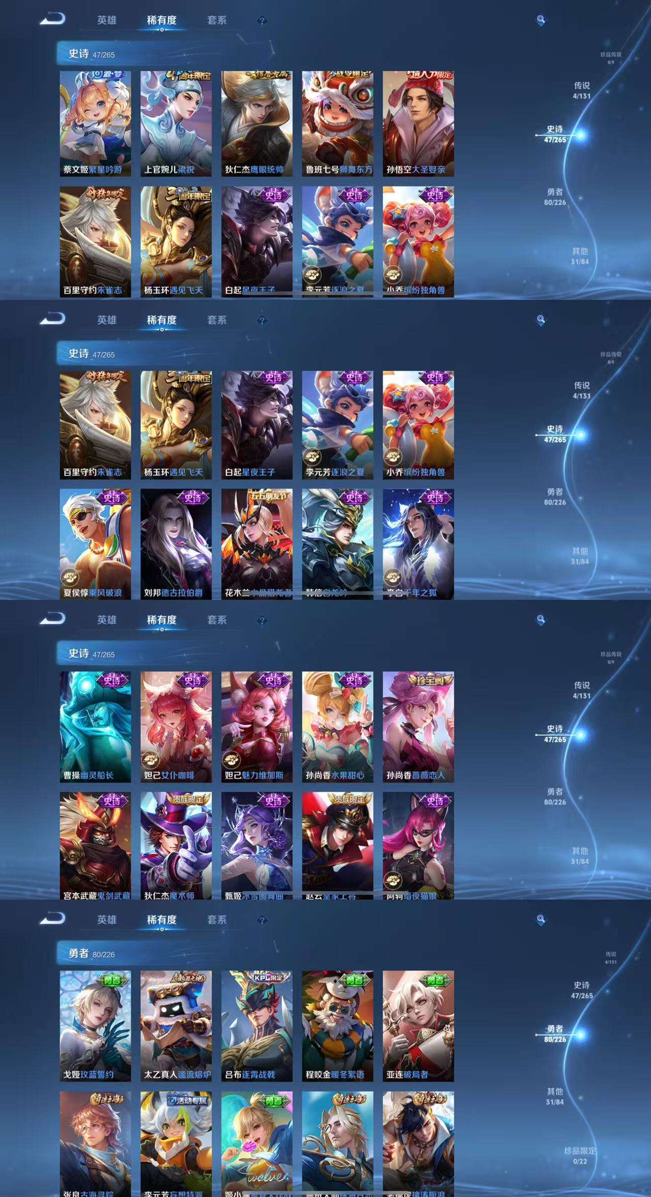 WZCMW3392594王者荣耀账号详情图6