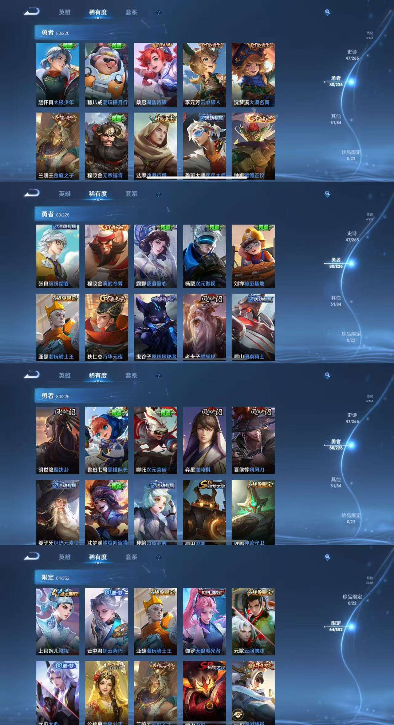 WZCMW3392594王者荣耀账号详情图7