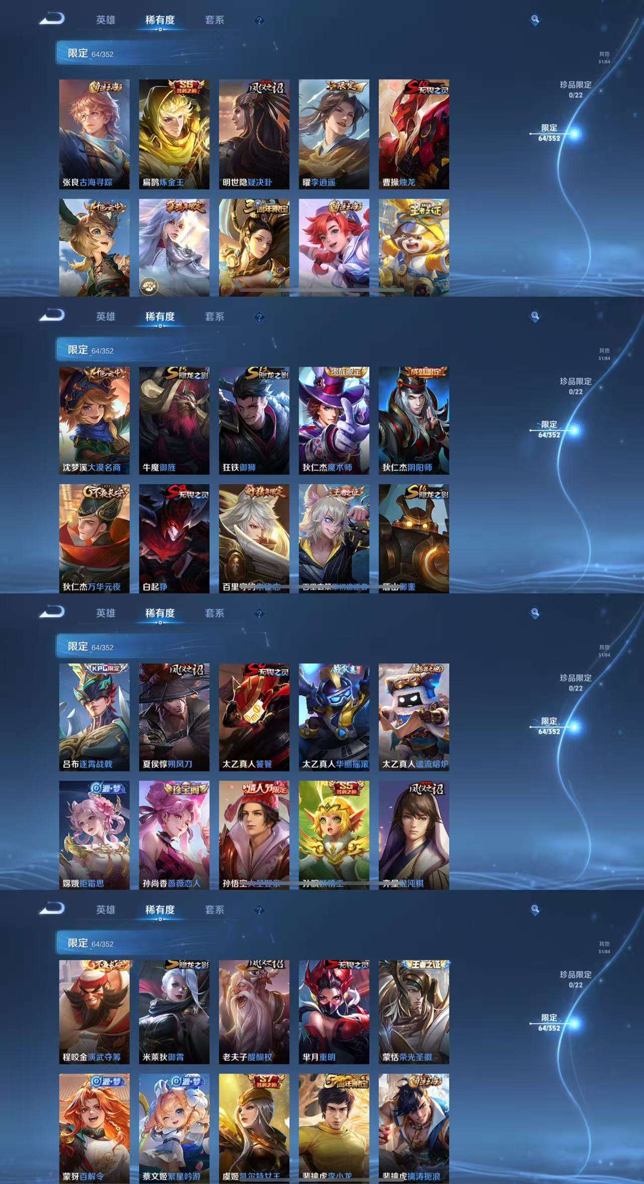 WZCMW3392594王者荣耀账号详情图8