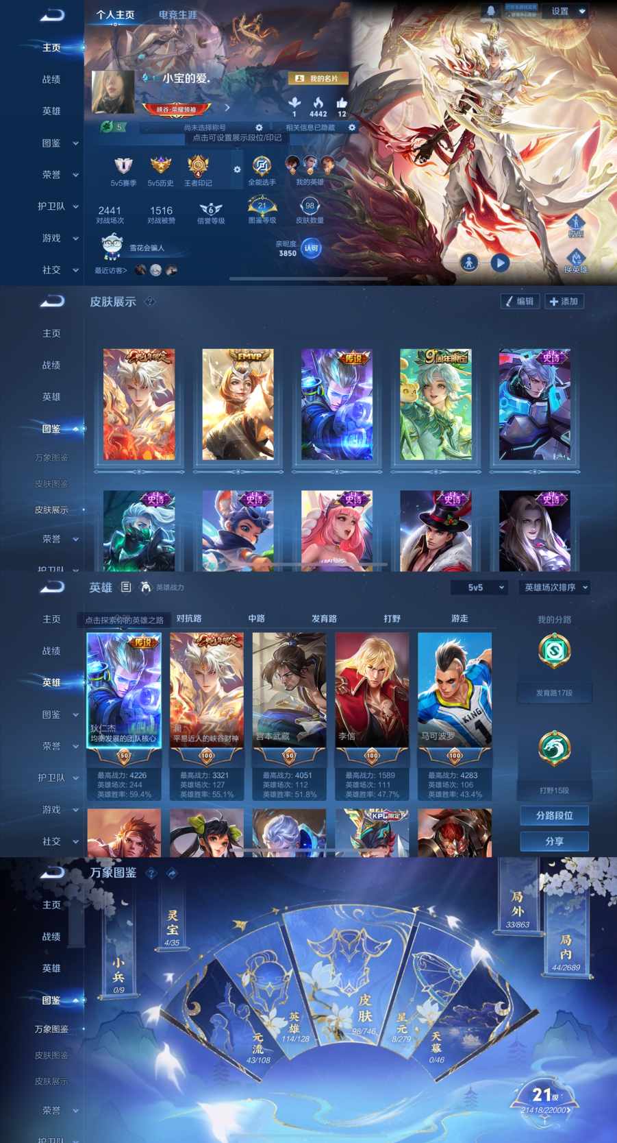 王者荣耀账号苹果QQ116英雄-98皮肤-XQ762+【98皮肤-4传说-17史诗】2太阳0违规可二次-苹果Q-V4-永