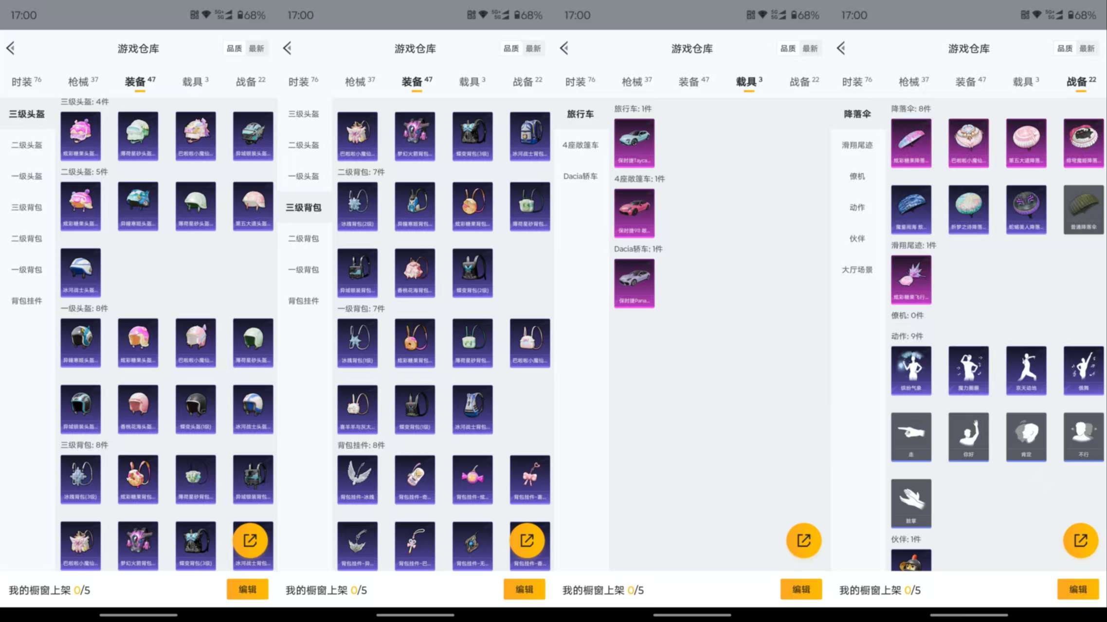 HPCMW3433487和平精英账号详情图11 HPCMW3433487和平精英账号详情图11