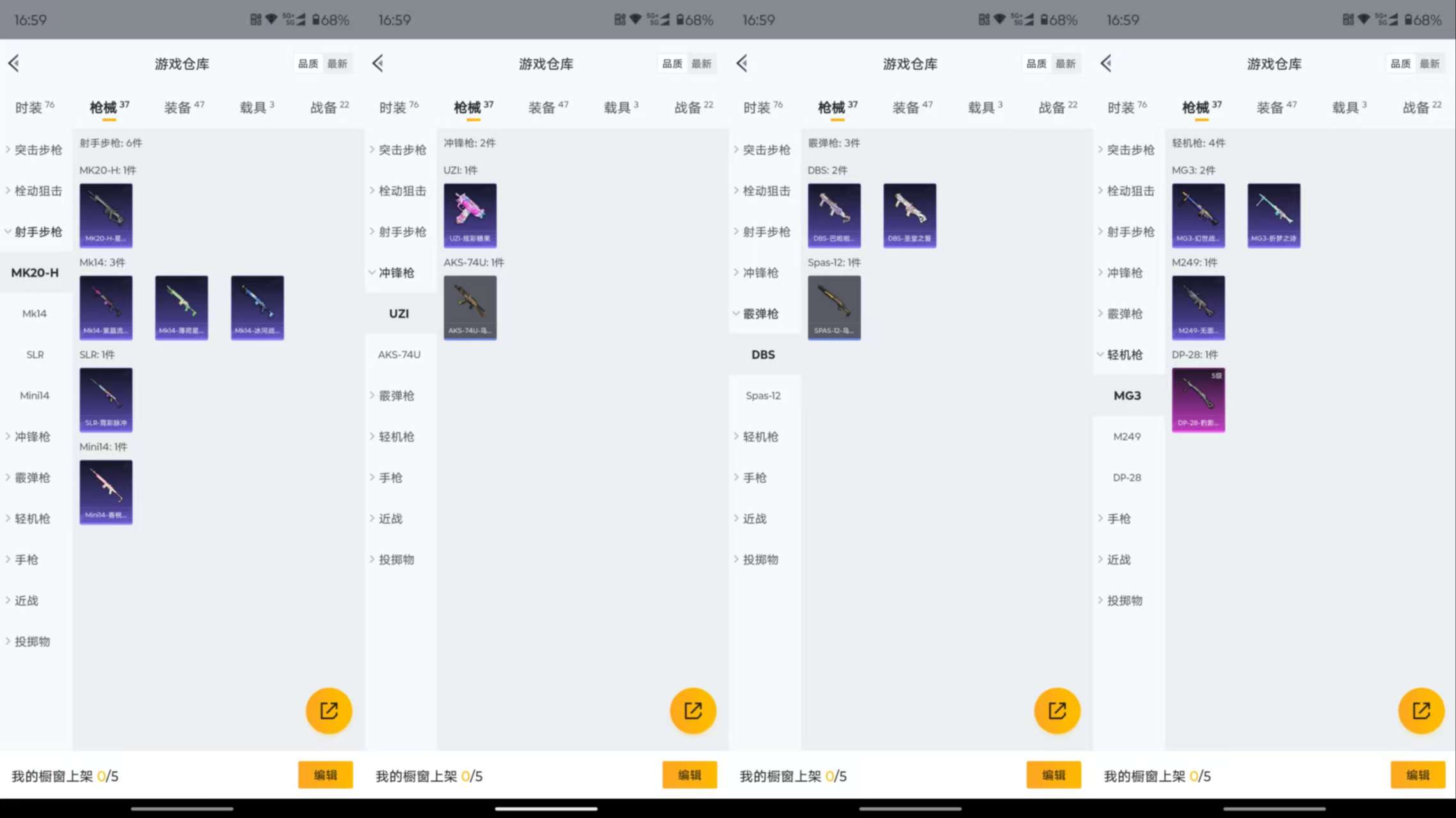 HPCMW3433487和平精英账号详情图10 HPCMW3433487和平精英账号详情图10