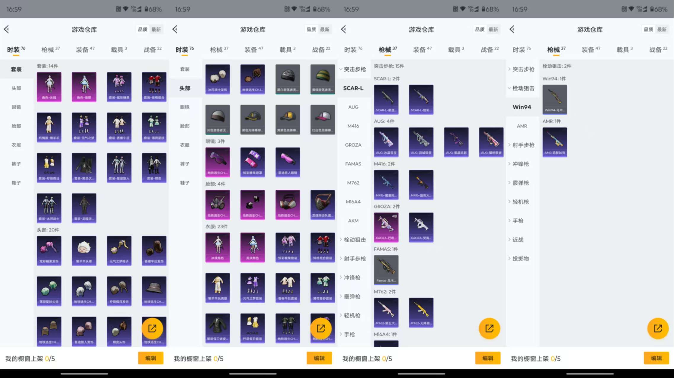 HPCMW3433487和平精英账号详情图9 HPCMW3433487和平精英账号详情图9