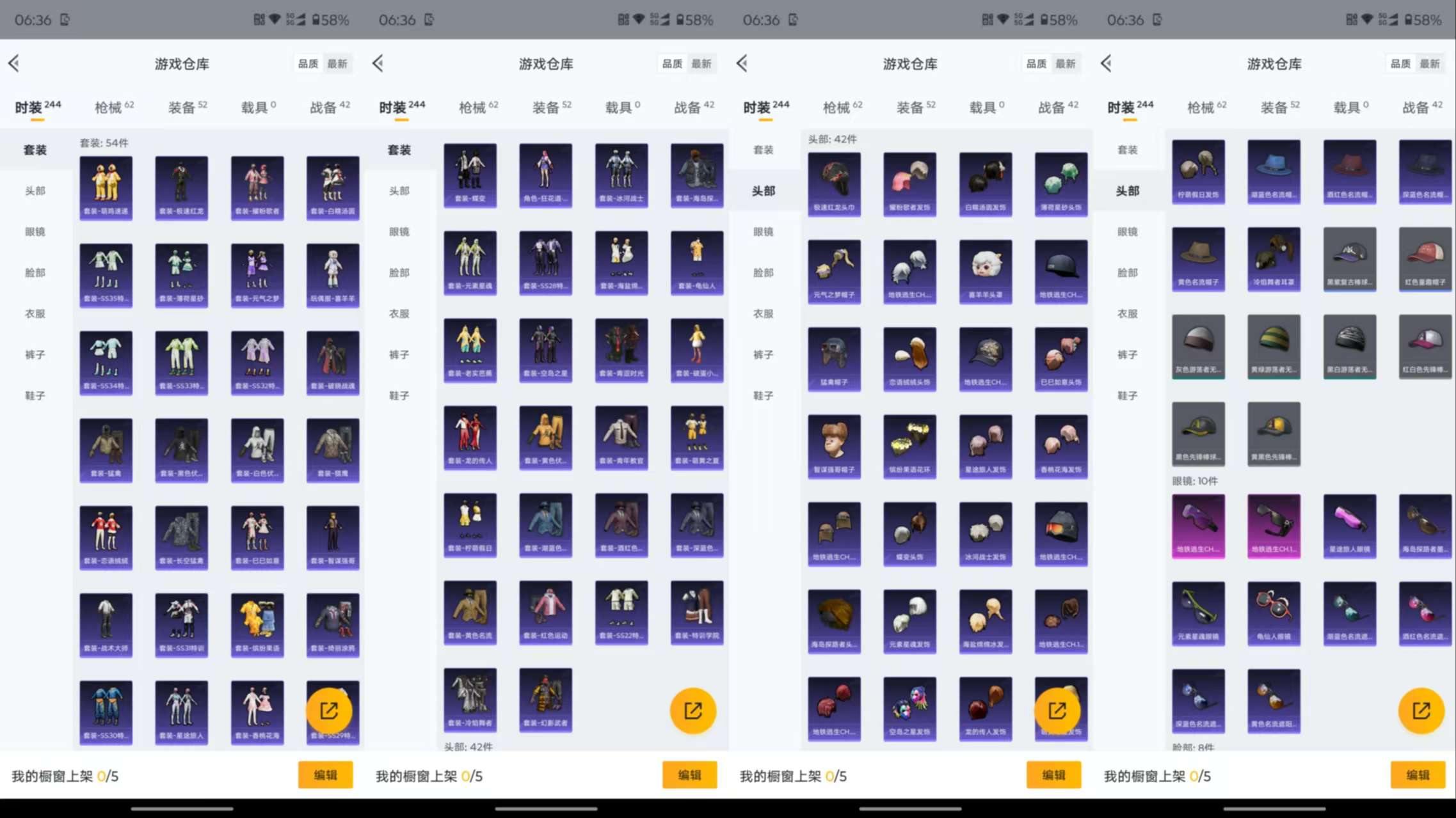 HPCMW3440558和平精英账号详情图7 HPCMW3440558和平精英账号详情图7