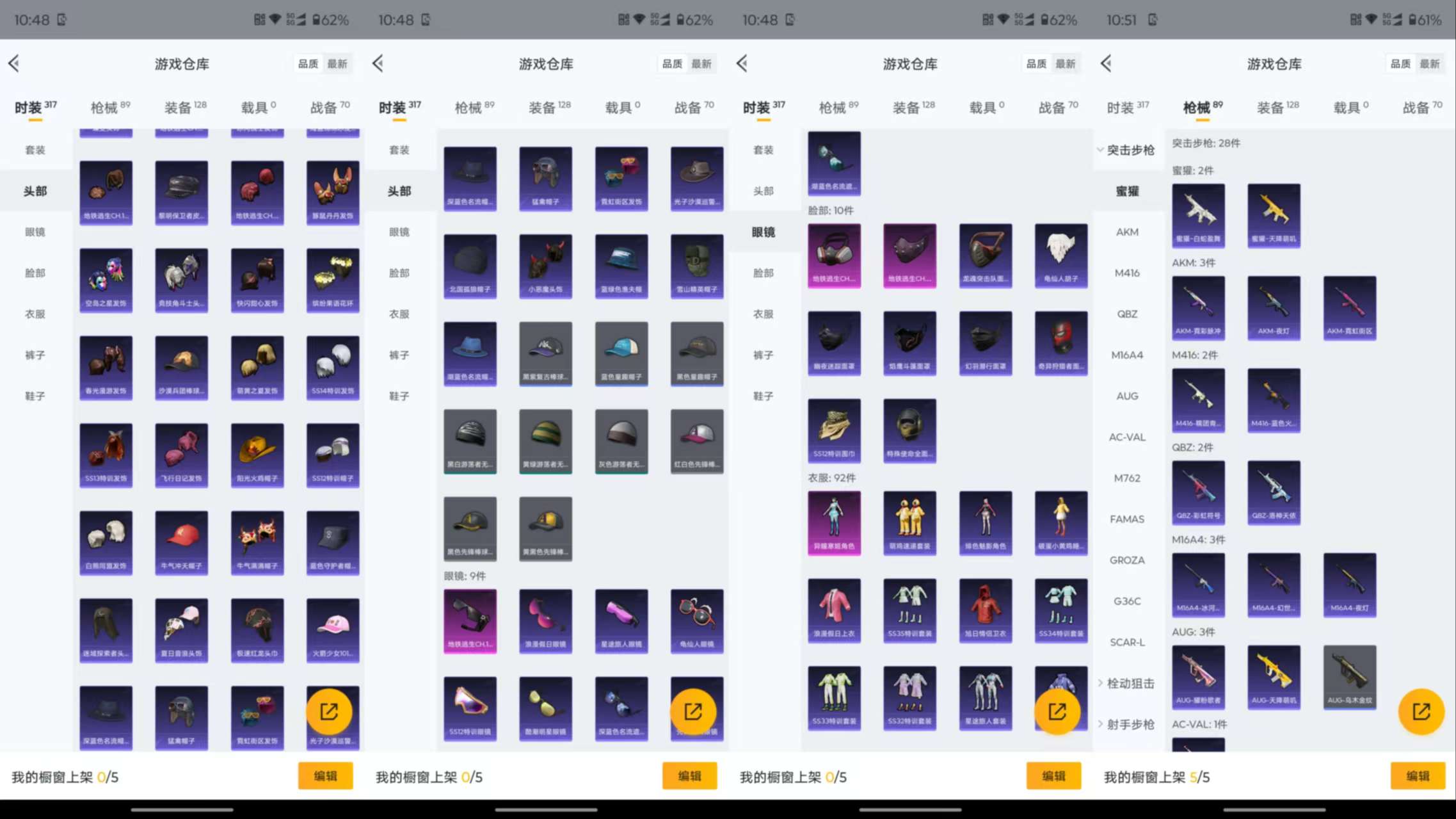 HPCMW3426223和平精英账号详情图13 HPCMW3426223和平精英账号详情图13