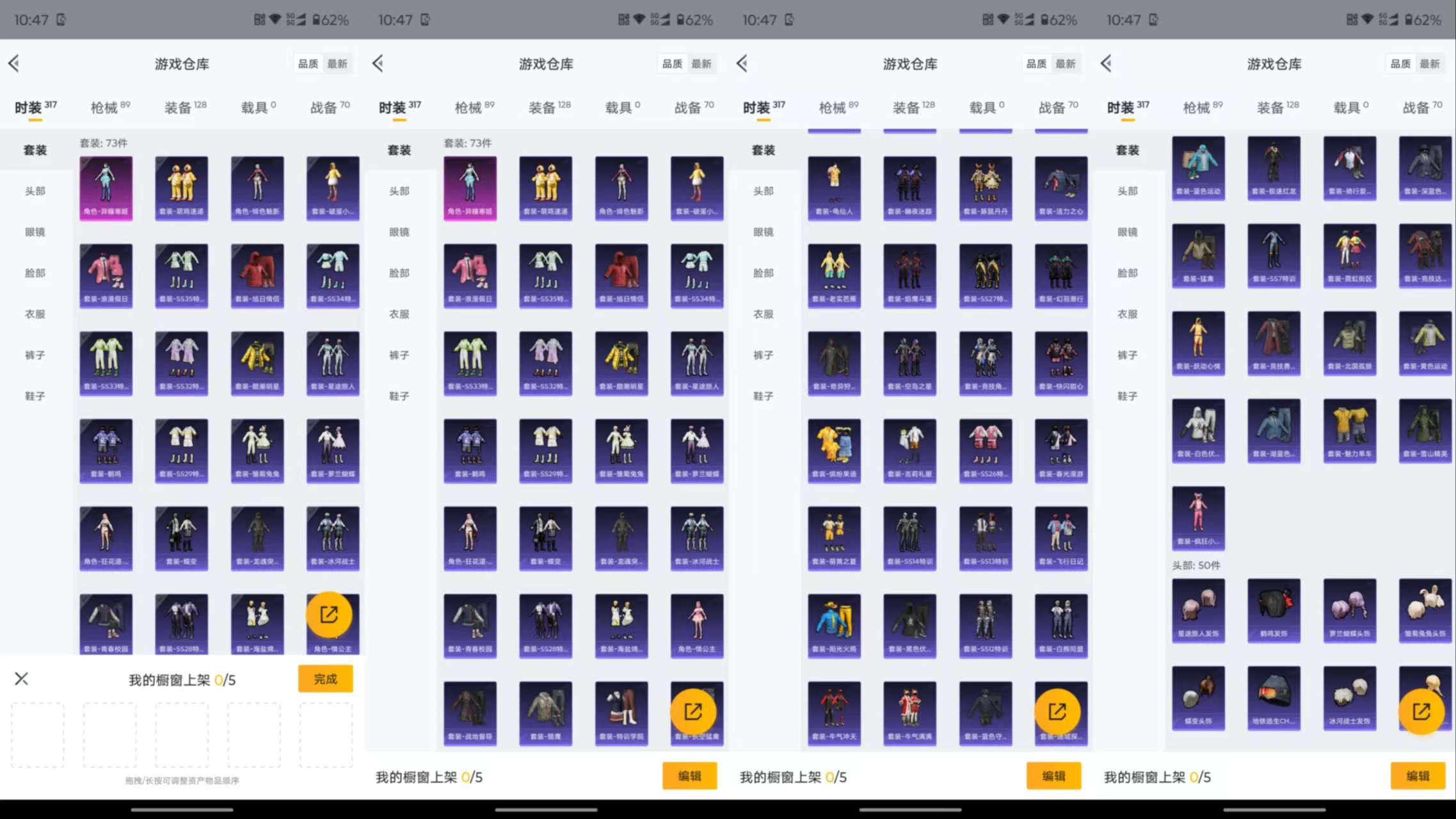 HPCMW3426223和平精英账号详情图12 HPCMW3426223和平精英账号详情图12