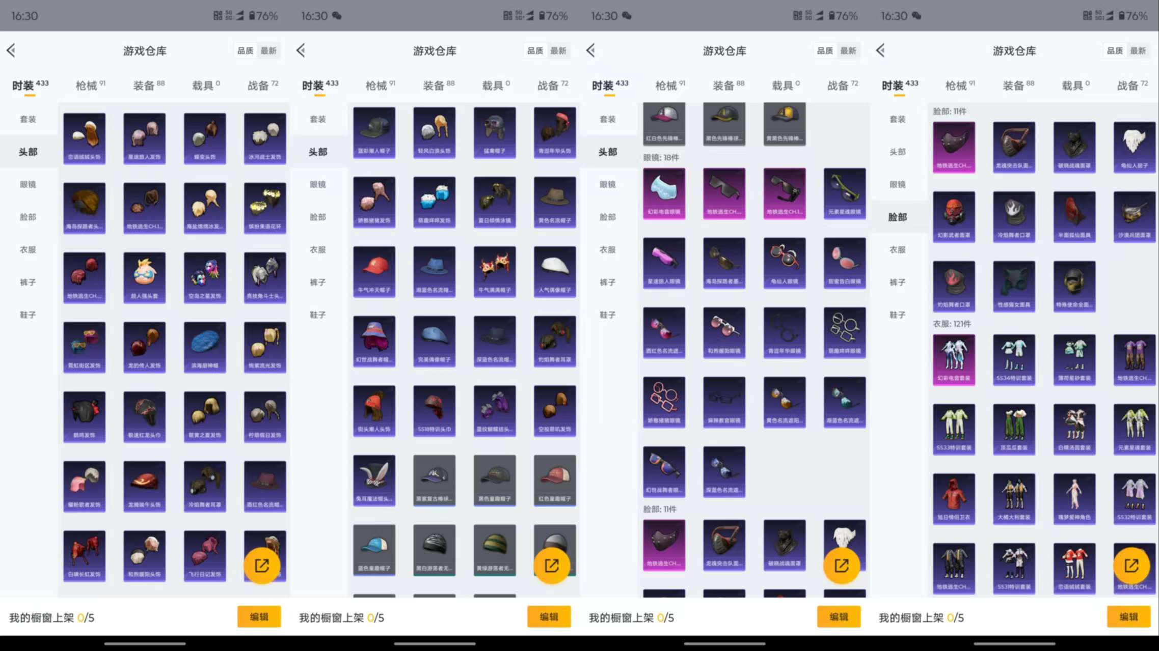 HPCMW3426224和平精英账号详情图11 HPCMW3426224和平精英账号详情图11