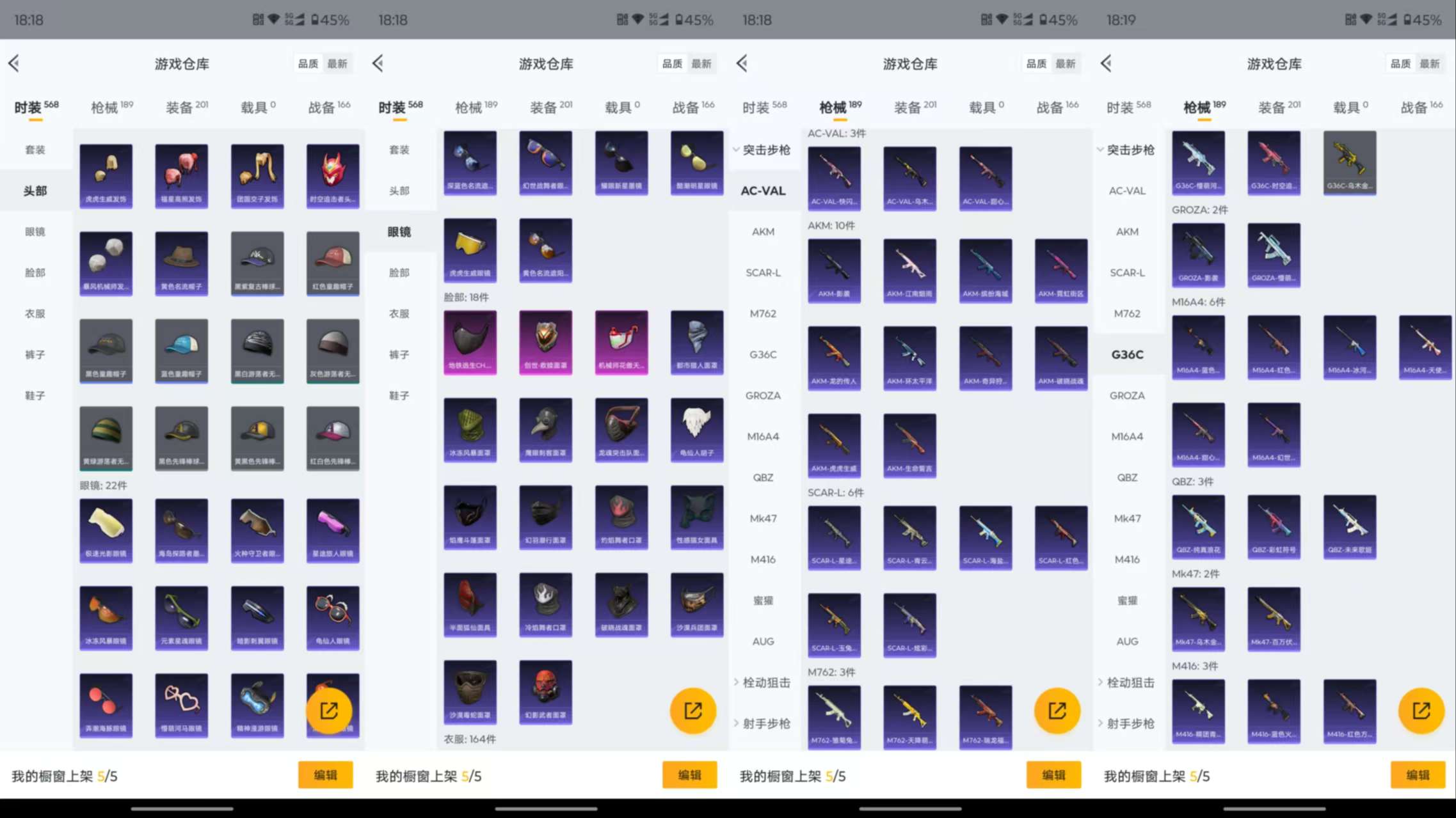 HPCMW3428631和平精英账号详情图20 HPCMW3428631和平精英账号详情图20