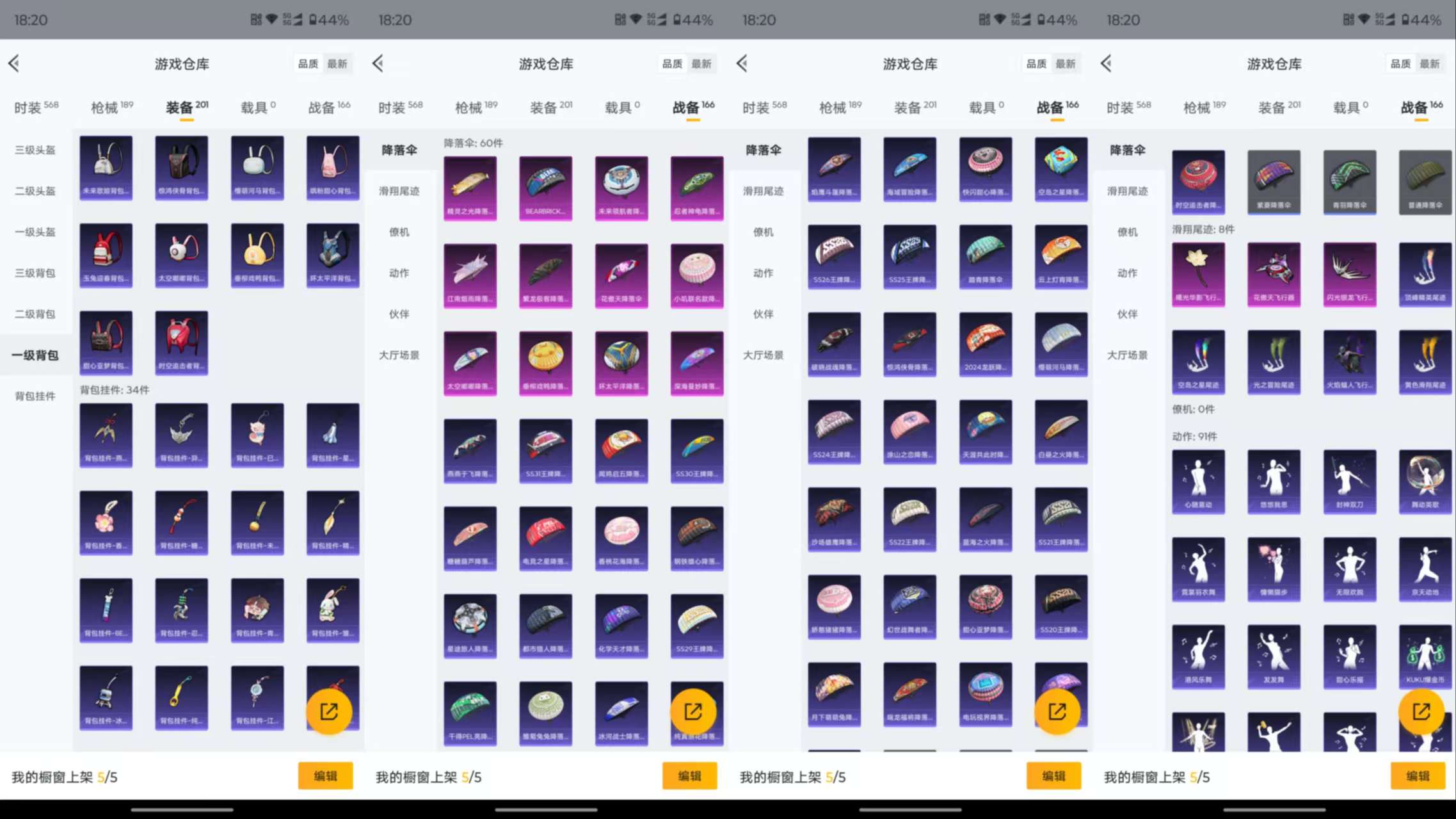 HPCMW3428631和平精英账号详情图25 HPCMW3428631和平精英账号详情图25