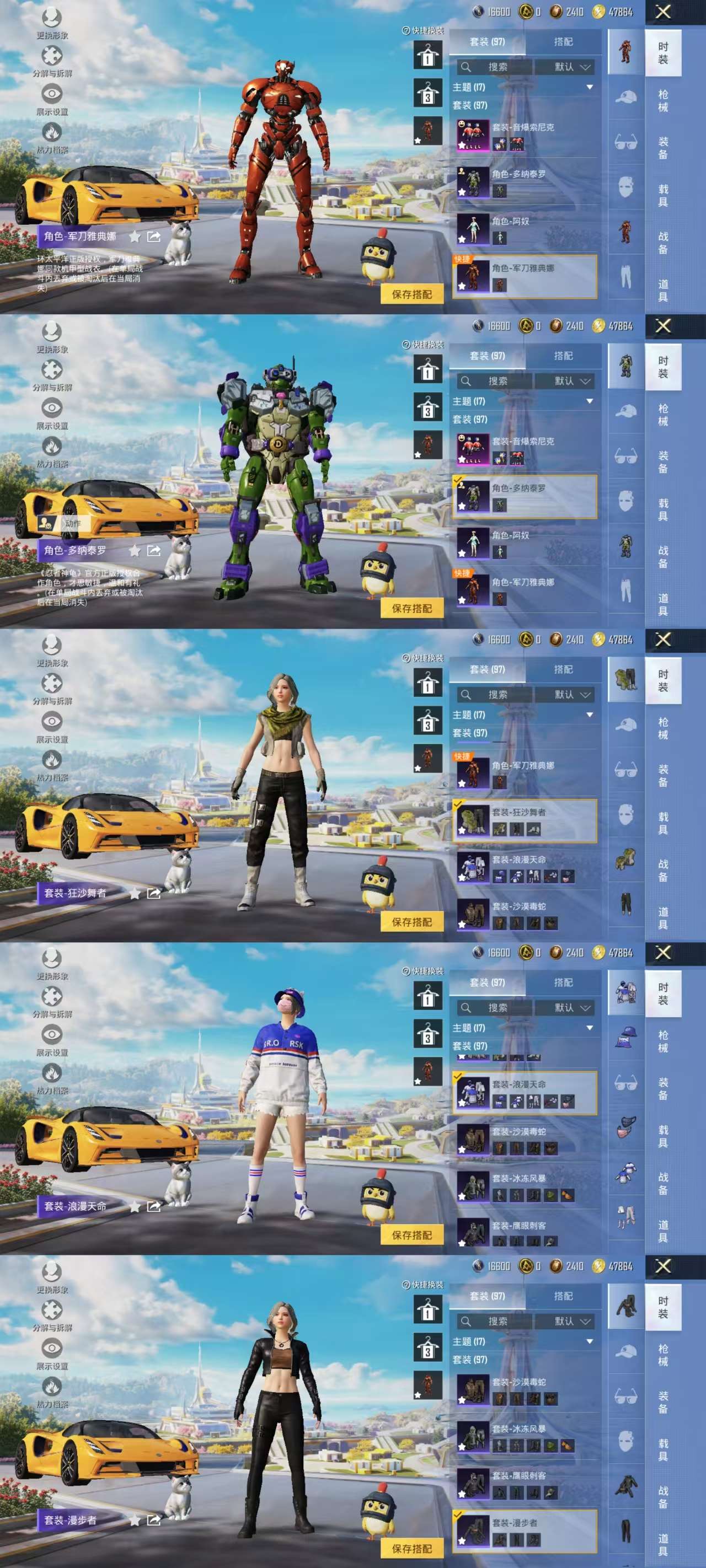 HPCMW3426226和平精英账号详情图5 HPCMW3426226和平精英账号详情图5