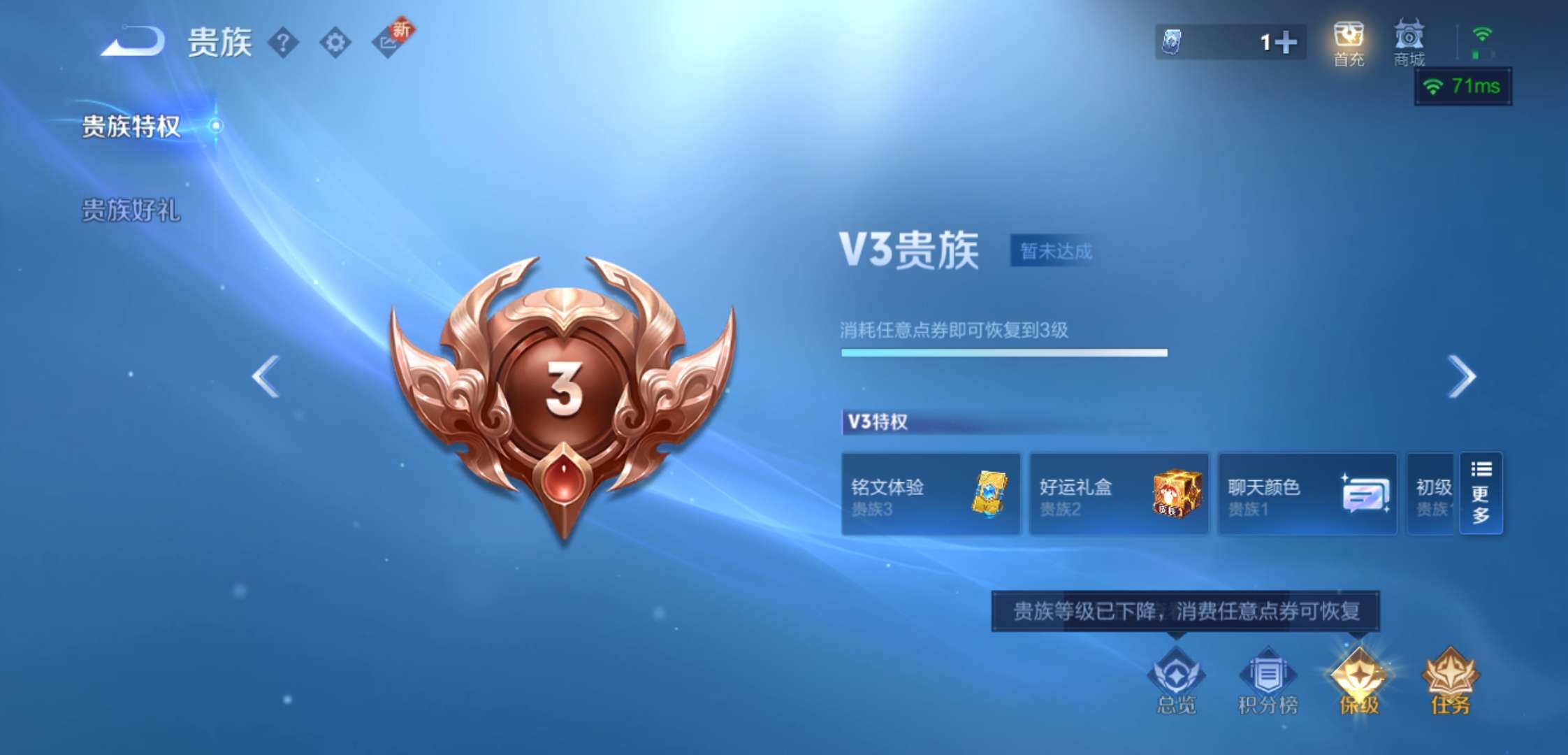 WZCMW3403056王者荣耀账号详情图13