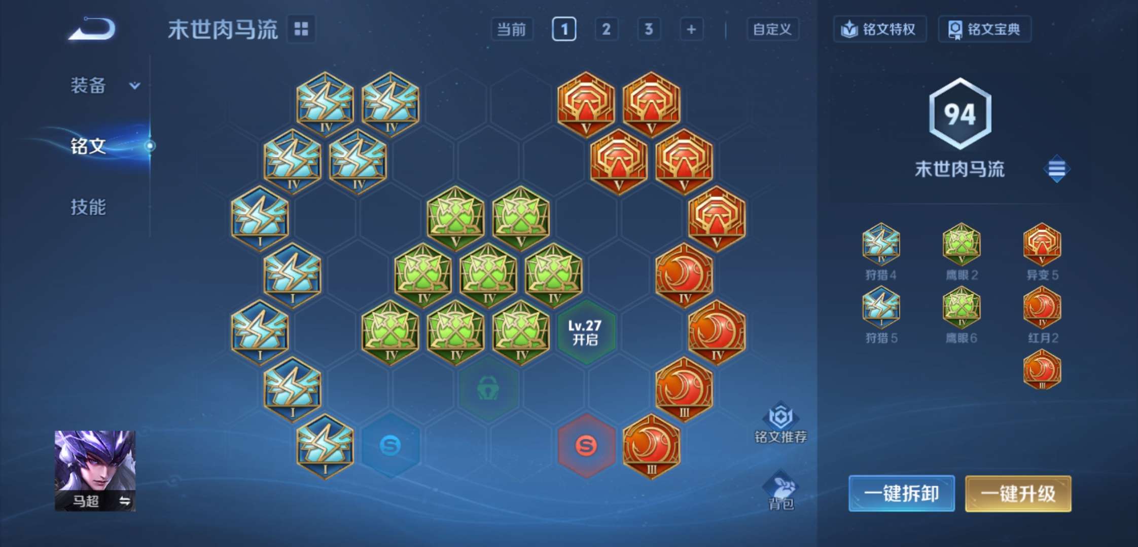 WZCMW3403056王者荣耀账号详情图12