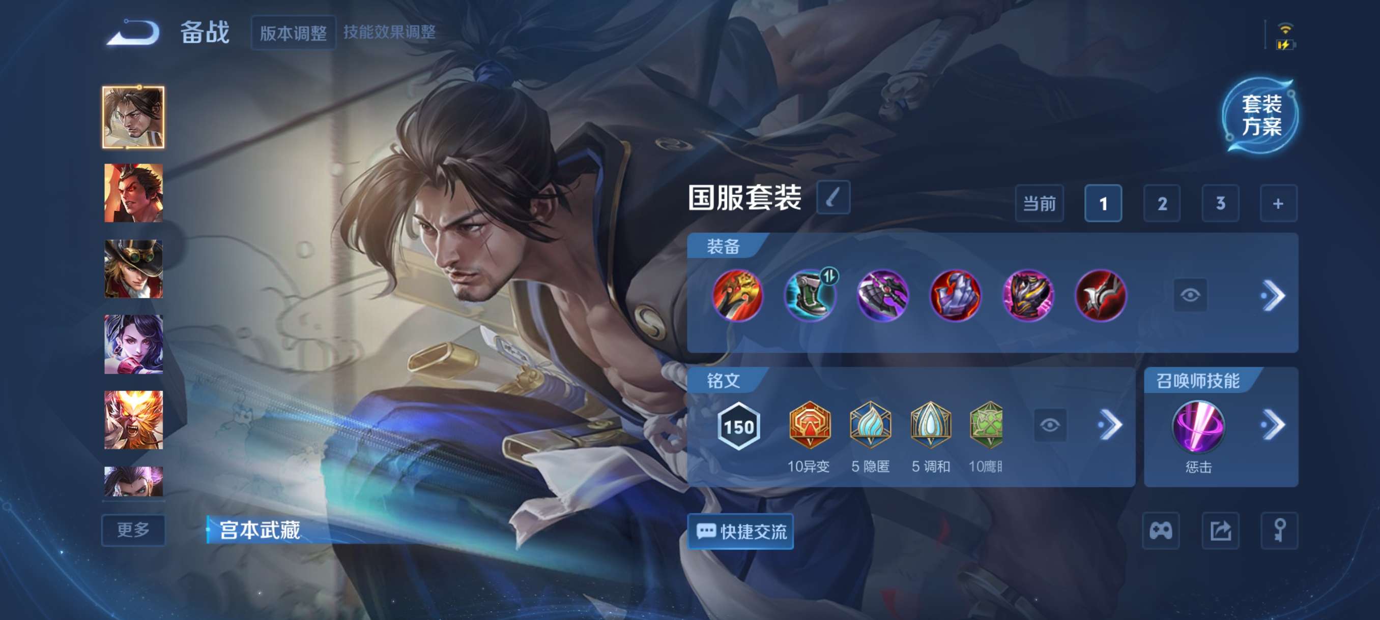 WZCMW3397409王者荣耀账号详情图10