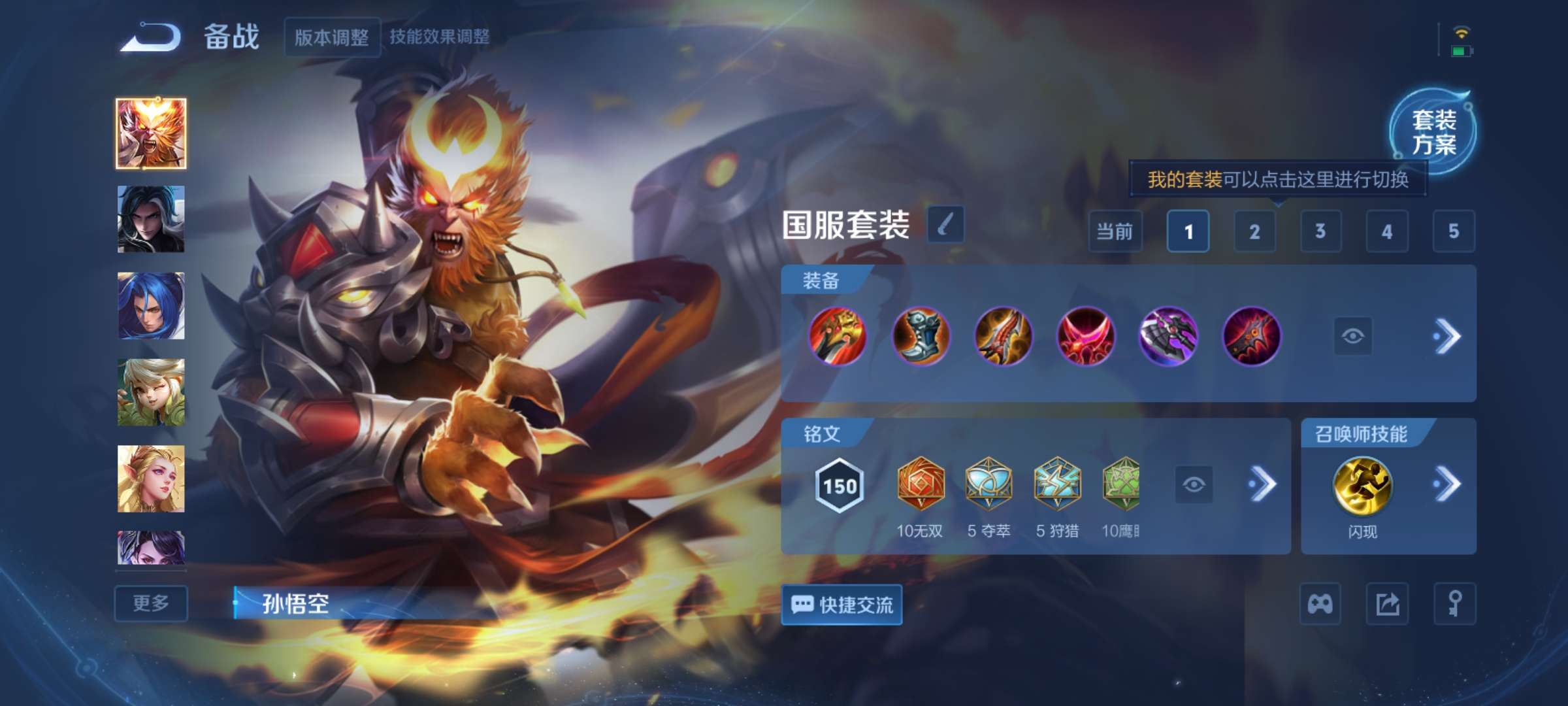 WZCMW3424783王者荣耀账号详情图10 WZCMW3424783王者荣耀账号详情图10