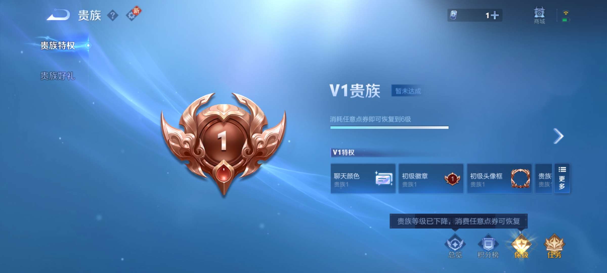 WZCMW3424783王者荣耀账号详情图12 WZCMW3424783王者荣耀账号详情图12