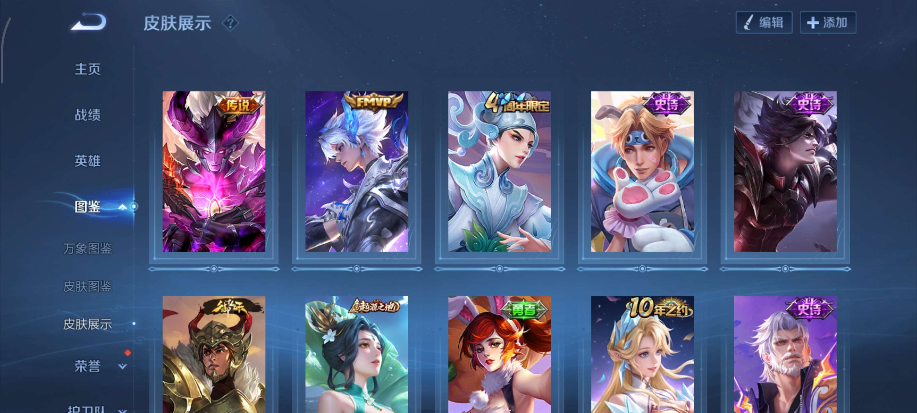 WZCMW3394534王者荣耀账号详情图5