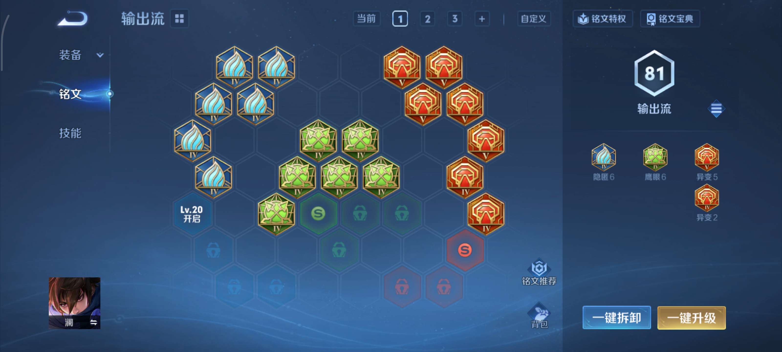 WZCMW3394534王者荣耀账号详情图7