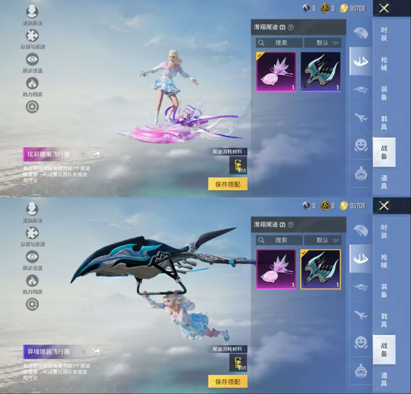 HPCMW3426508和平精英账号详情图5 HPCMW3426508和平精英账号详情图5