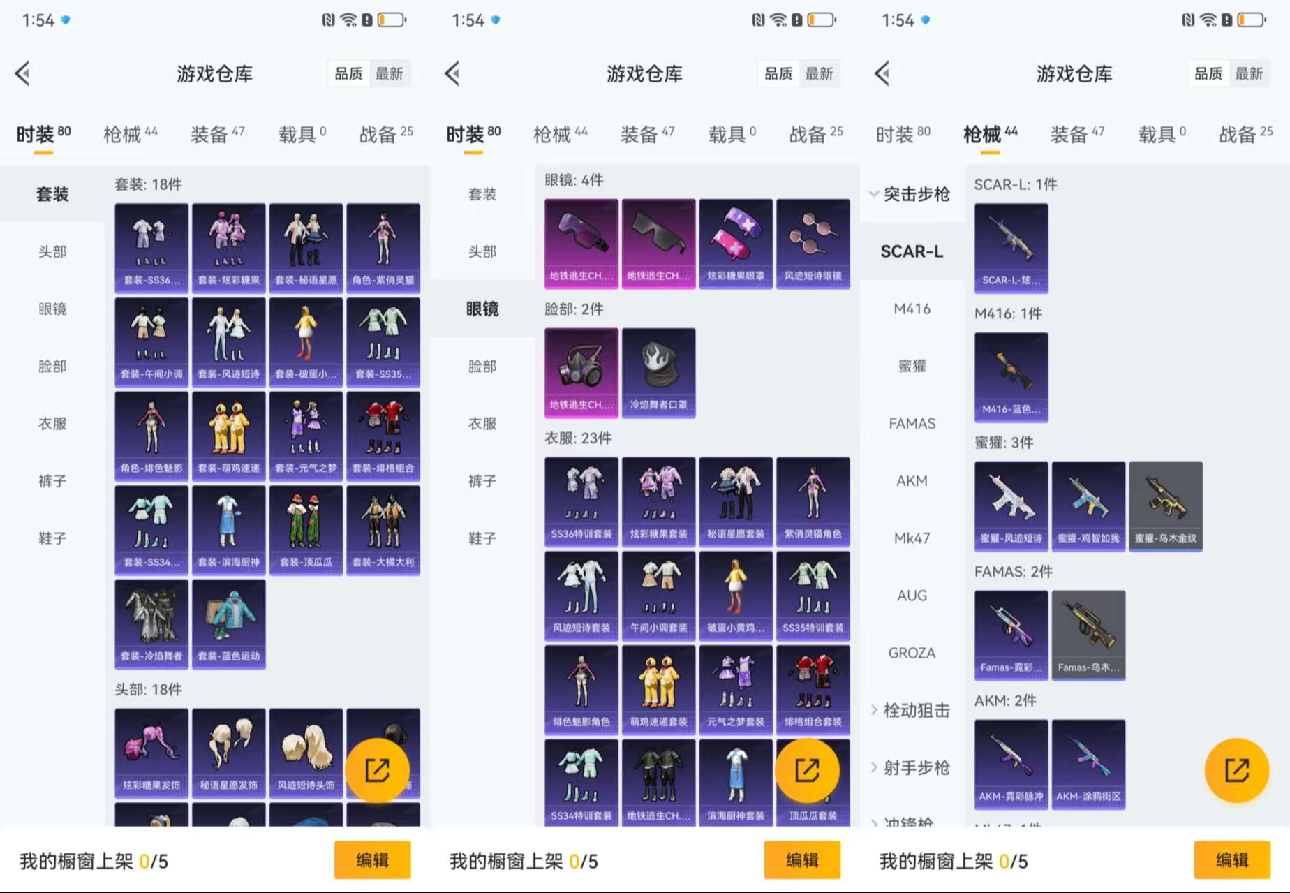 HPCMW3426508和平精英账号详情图6 HPCMW3426508和平精英账号详情图6