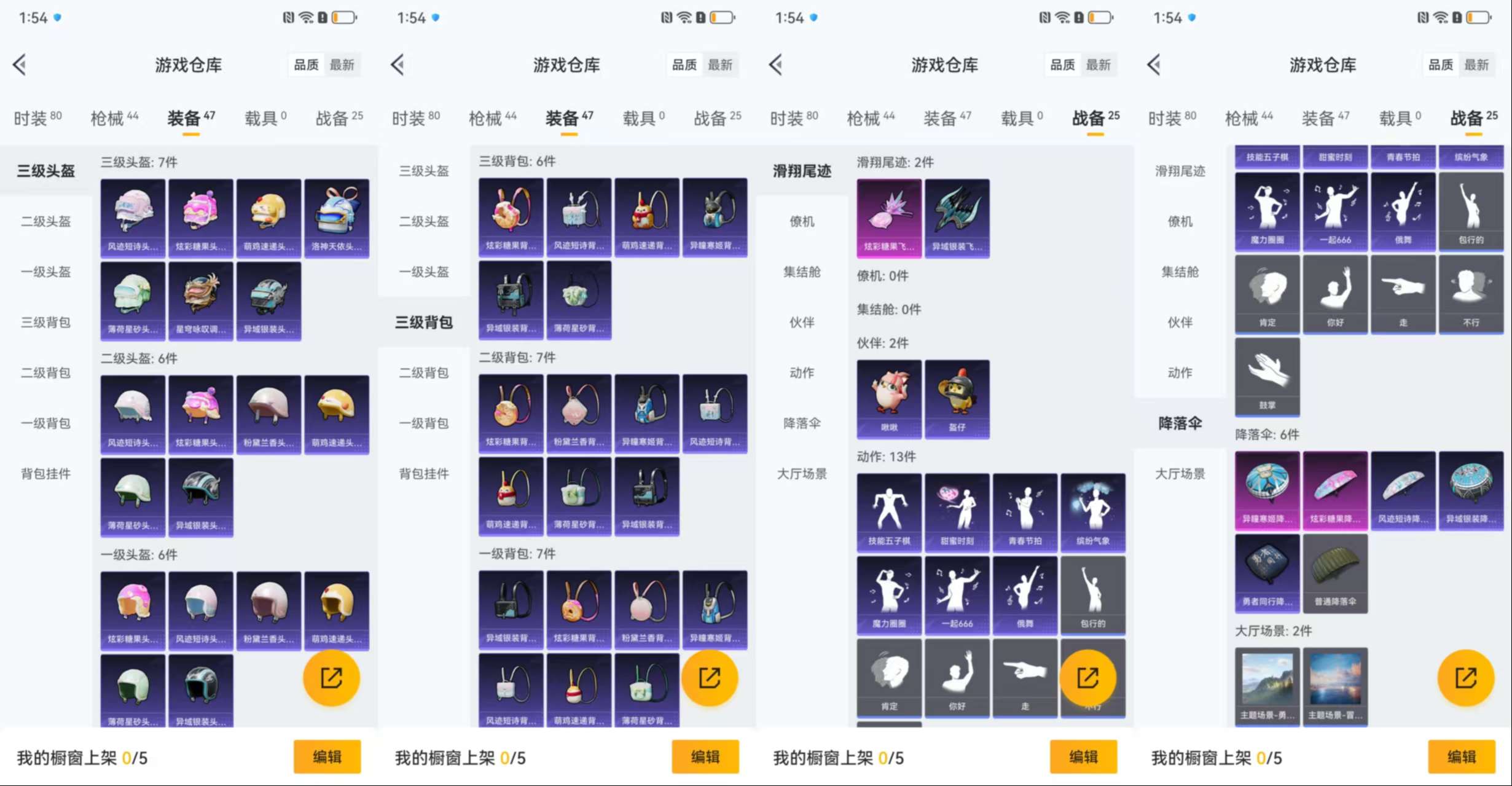 HPCMW3426508和平精英账号详情图9 HPCMW3426508和平精英账号详情图9