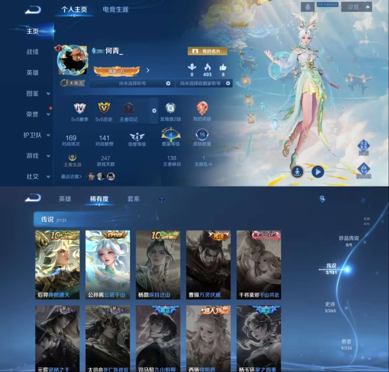 HPCMW3426508和平精英账号详情图10 HPCMW3426508和平精英账号详情图10