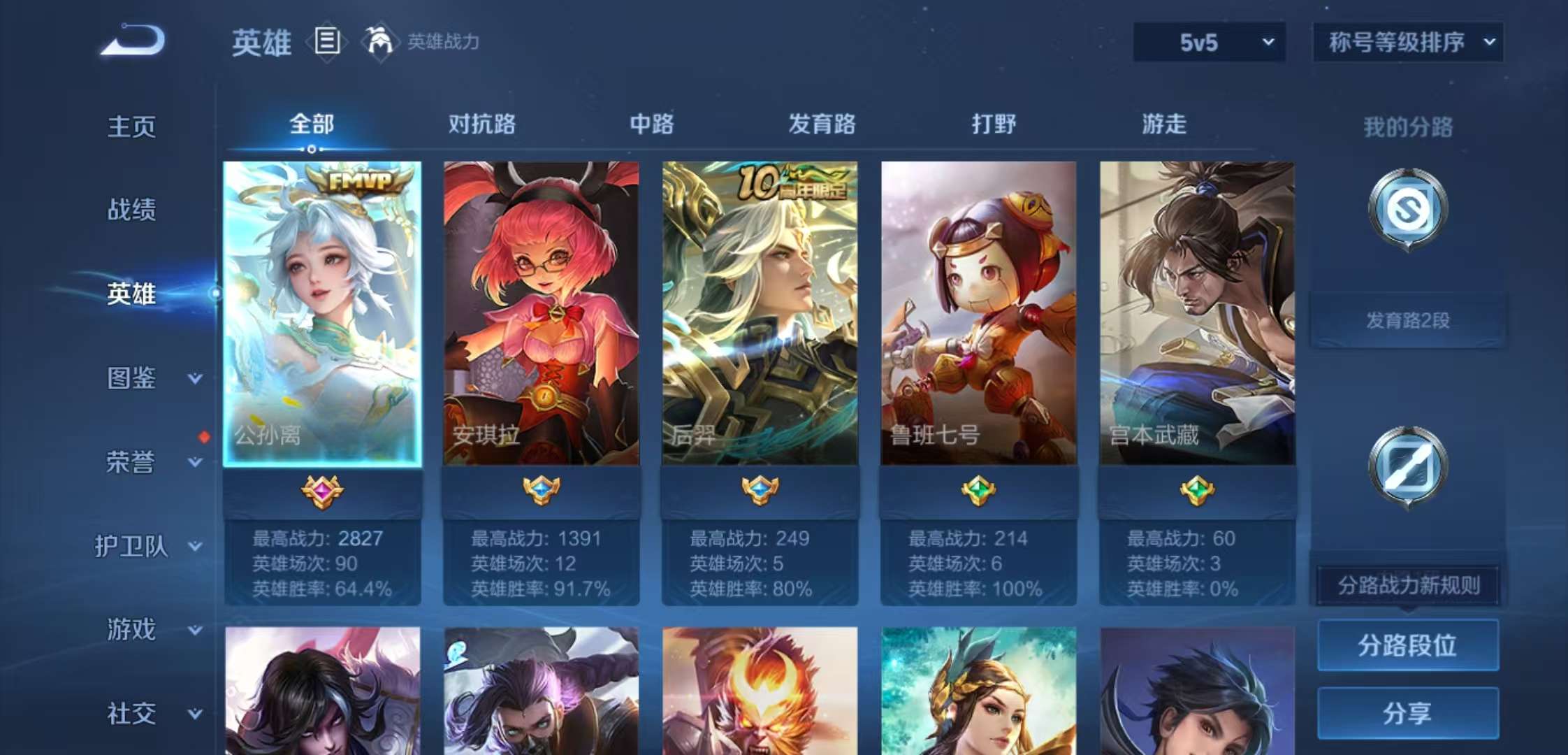 HPCMW3426508和平精英账号详情图11 HPCMW3426508和平精英账号详情图11