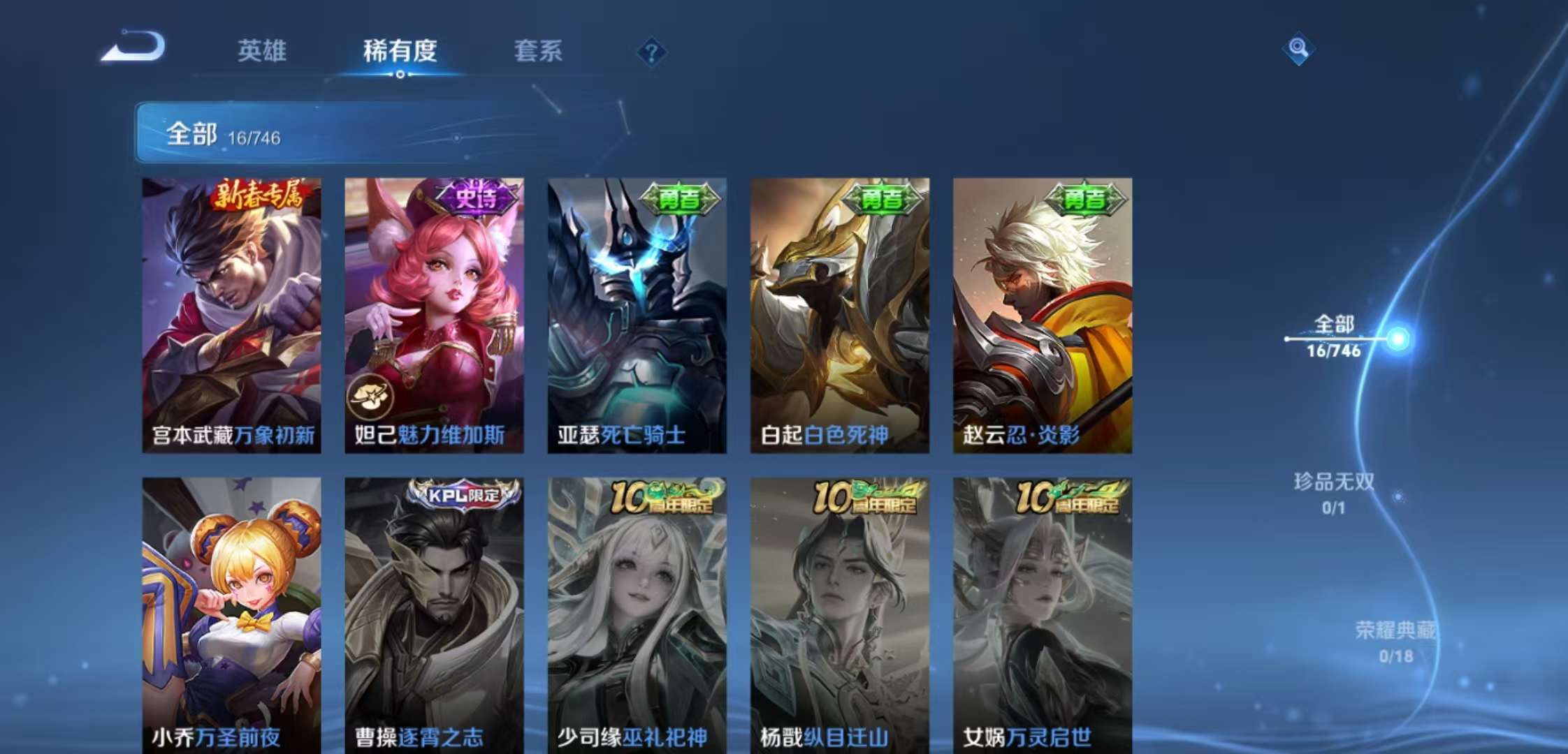 HPCMW3426508和平精英账号详情图14 HPCMW3426508和平精英账号详情图14