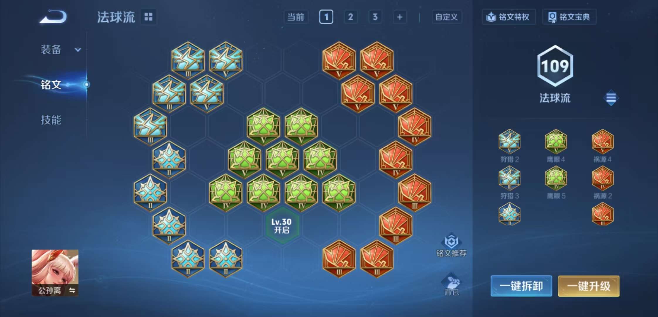 HPCMW3426508和平精英账号详情图16 HPCMW3426508和平精英账号详情图16