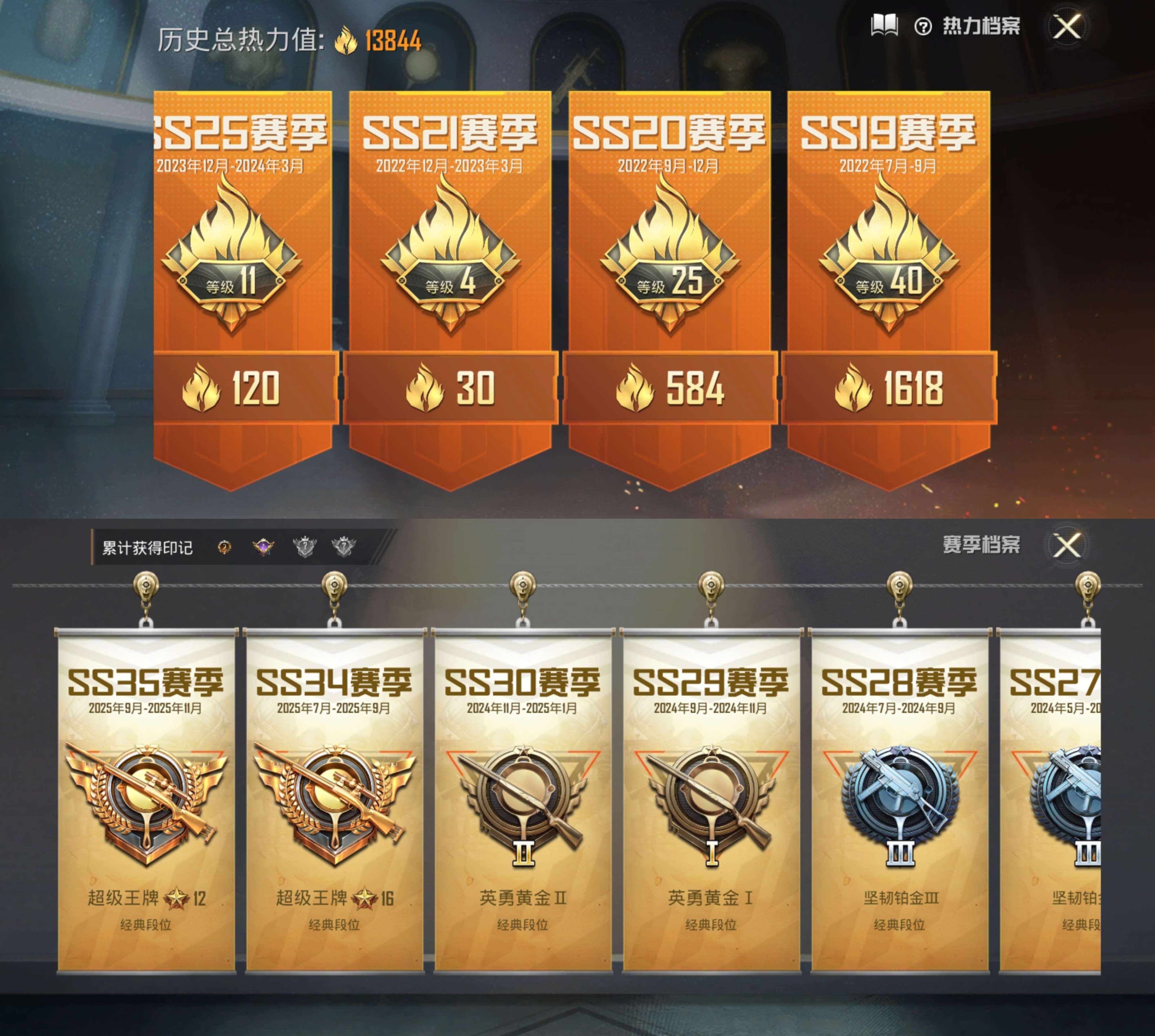 HPCMW3426331和平精英账号详情图8 HPCMW3426331和平精英账号详情图8