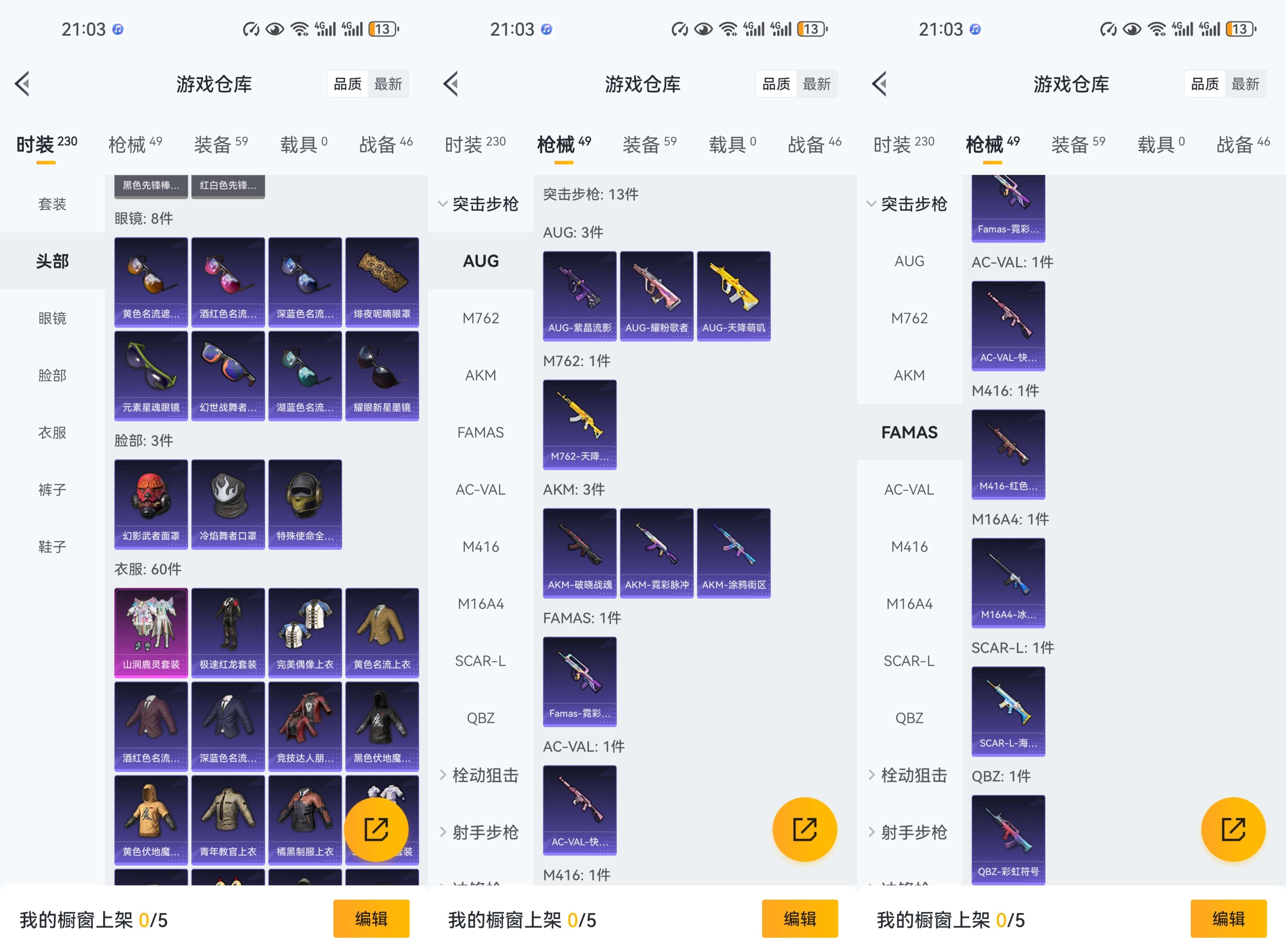 HPCMW3426331和平精英账号详情图5 HPCMW3426331和平精英账号详情图5