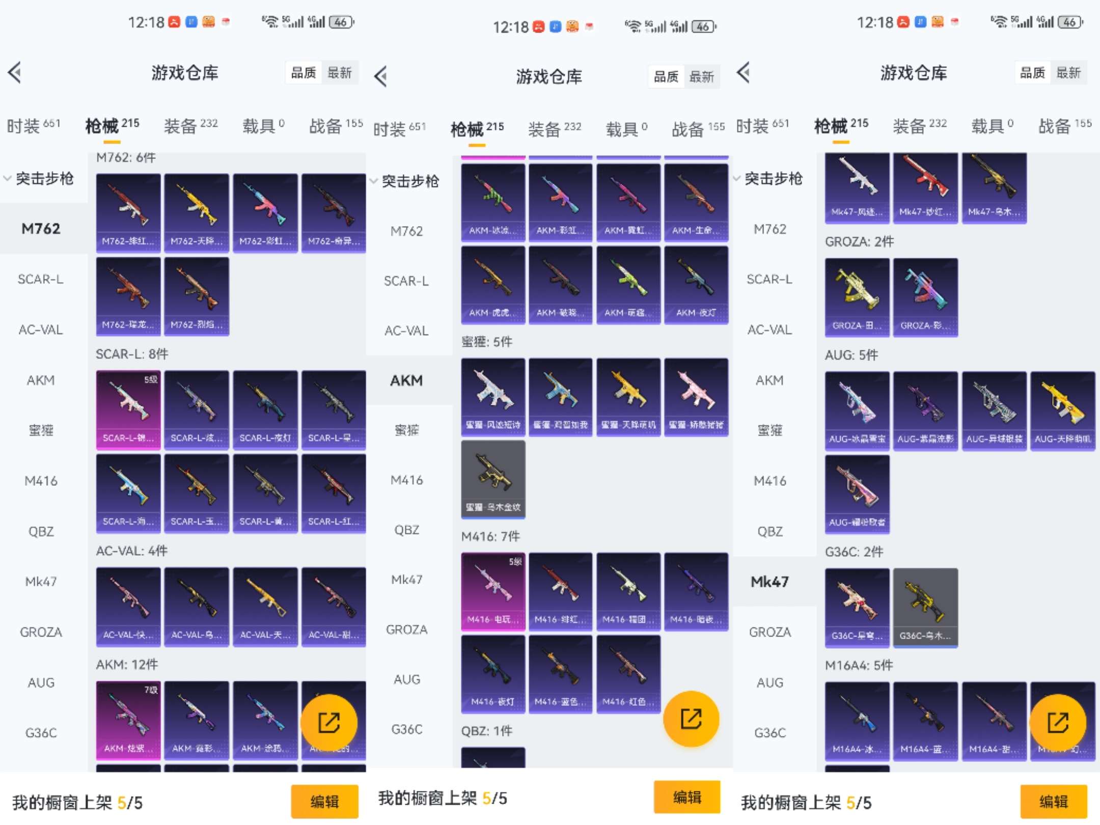 HPCMW3426341和平精英账号详情图8 HPCMW3426341和平精英账号详情图8