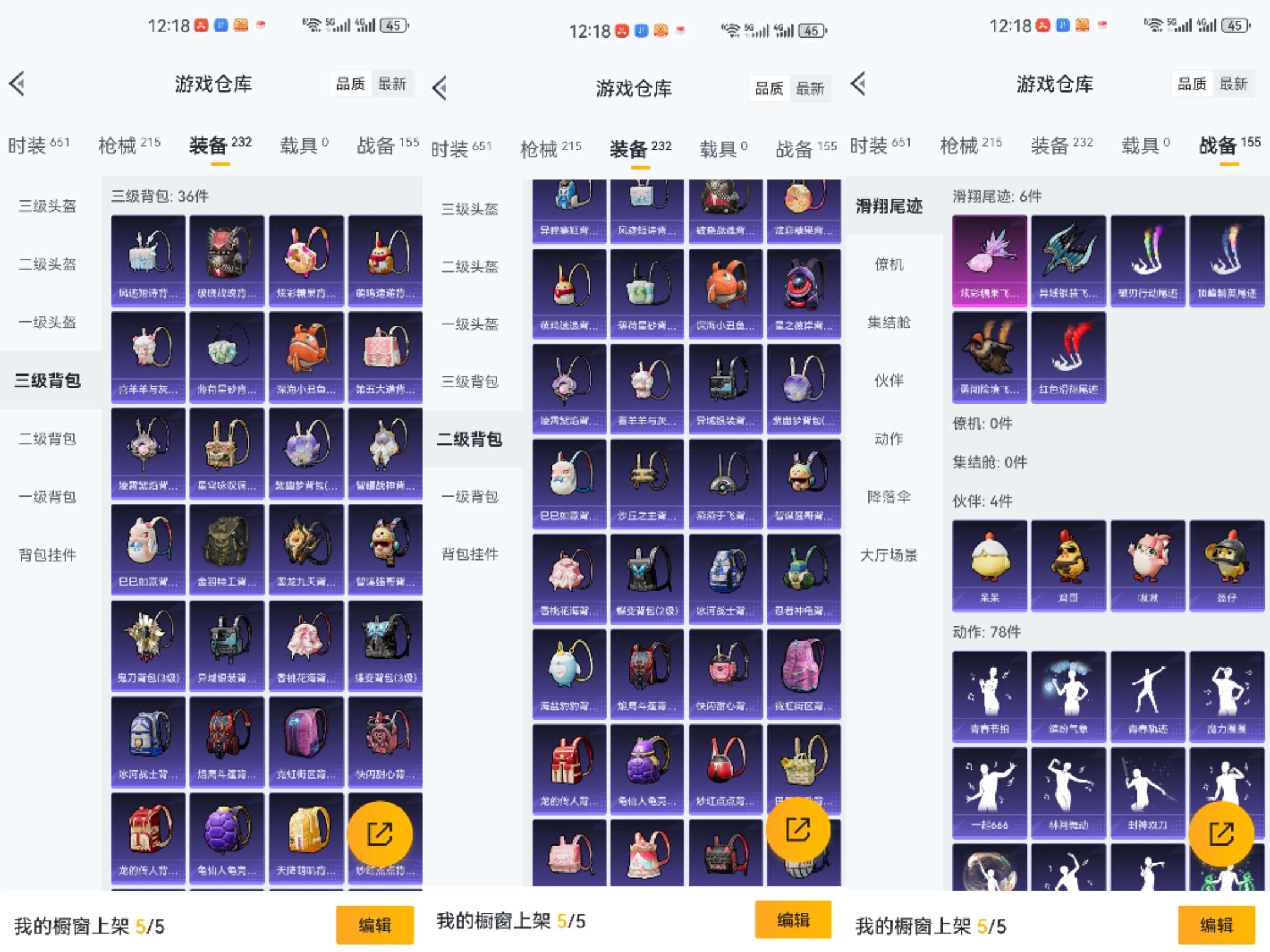 HPCMW3426341和平精英账号详情图11 HPCMW3426341和平精英账号详情图11