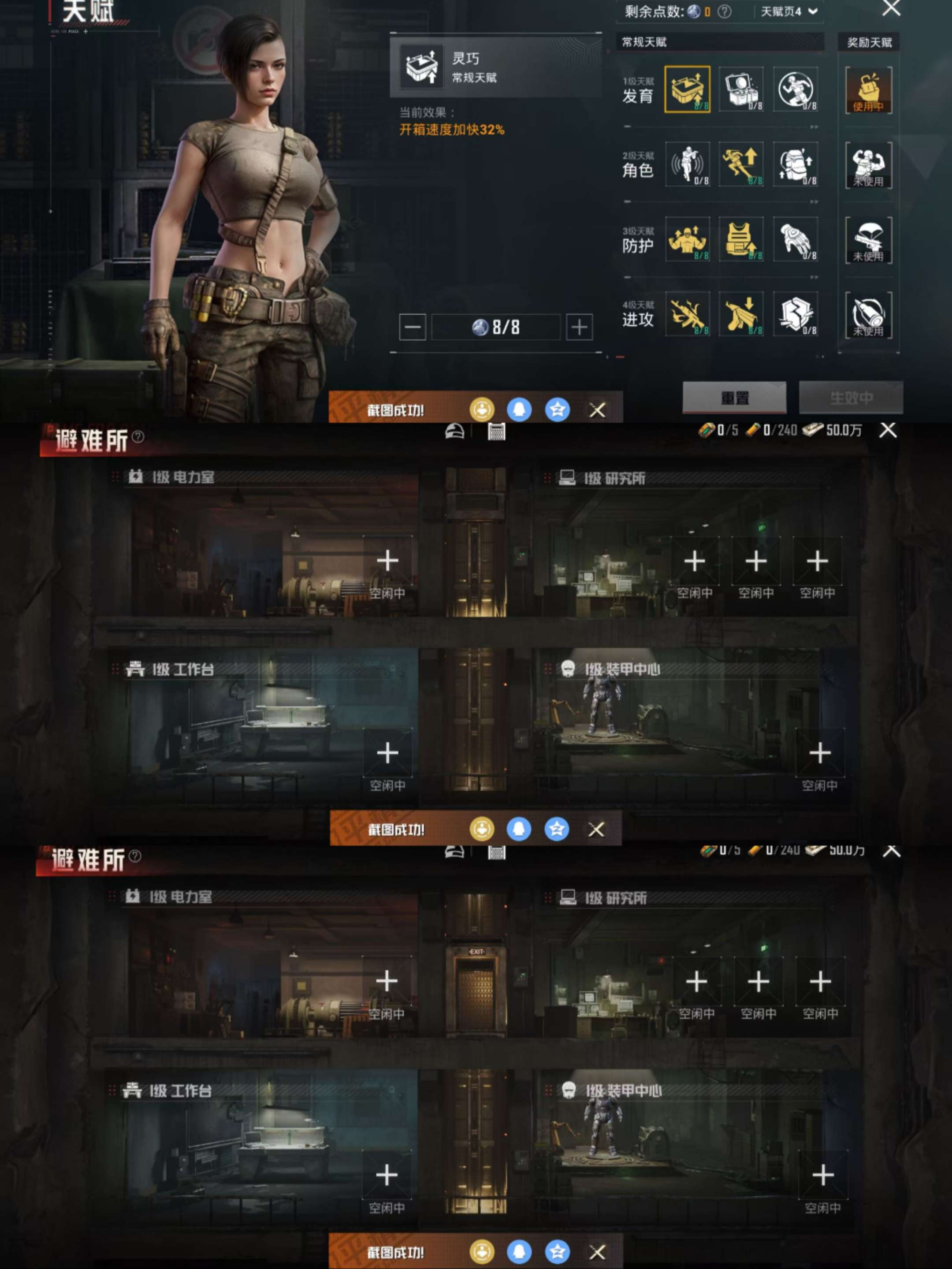 HPCMW3426341和平精英账号详情图4 HPCMW3426341和平精英账号详情图4