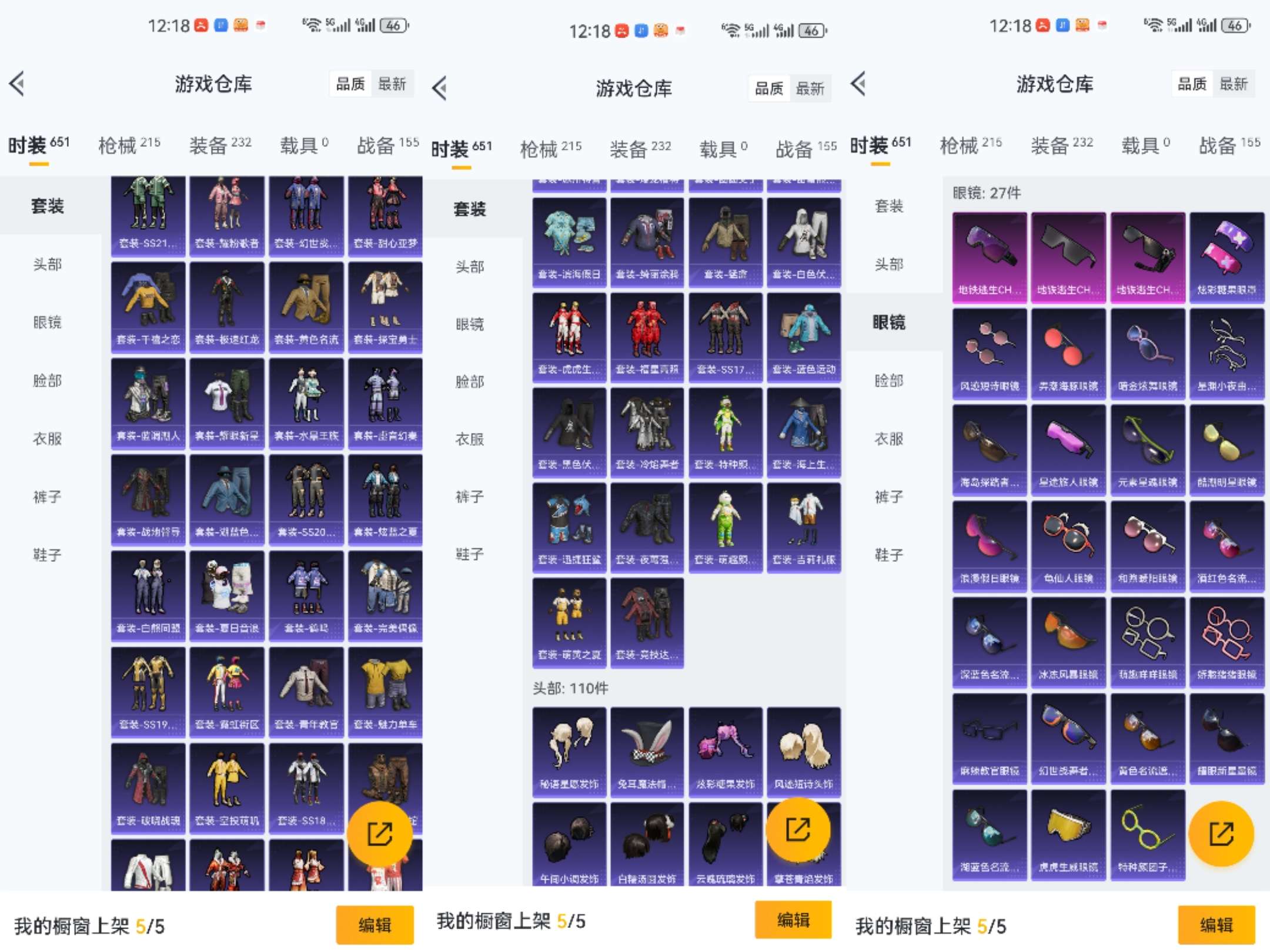 HPCMW3426341和平精英账号详情图7 HPCMW3426341和平精英账号详情图7