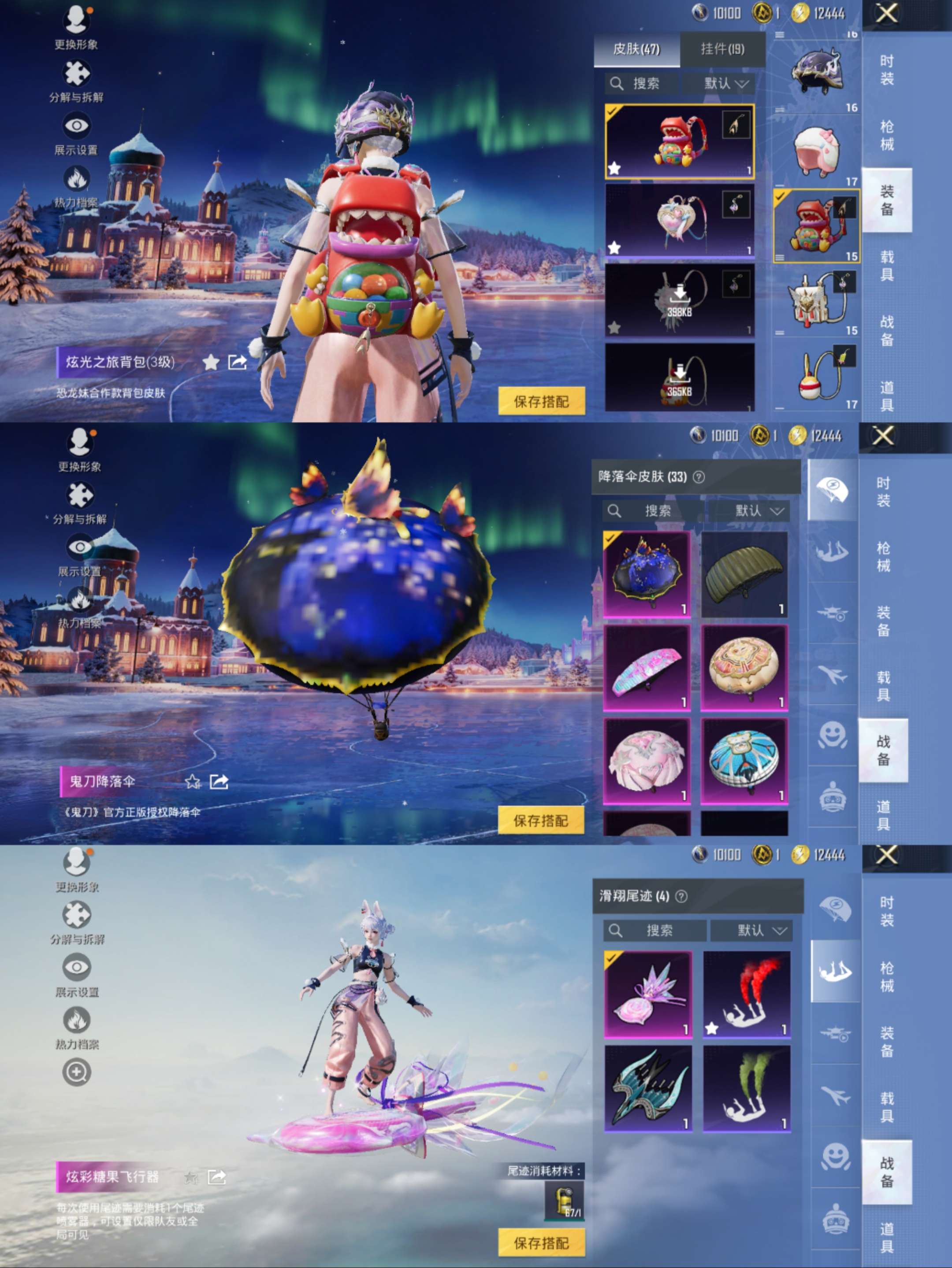 HPCMW3426342和平精英账号详情图10