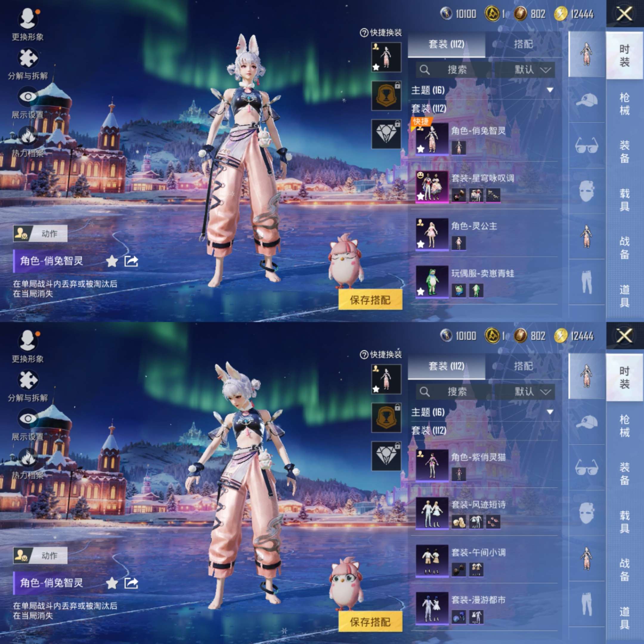 HPCMW3426342和平精英账号详情图5