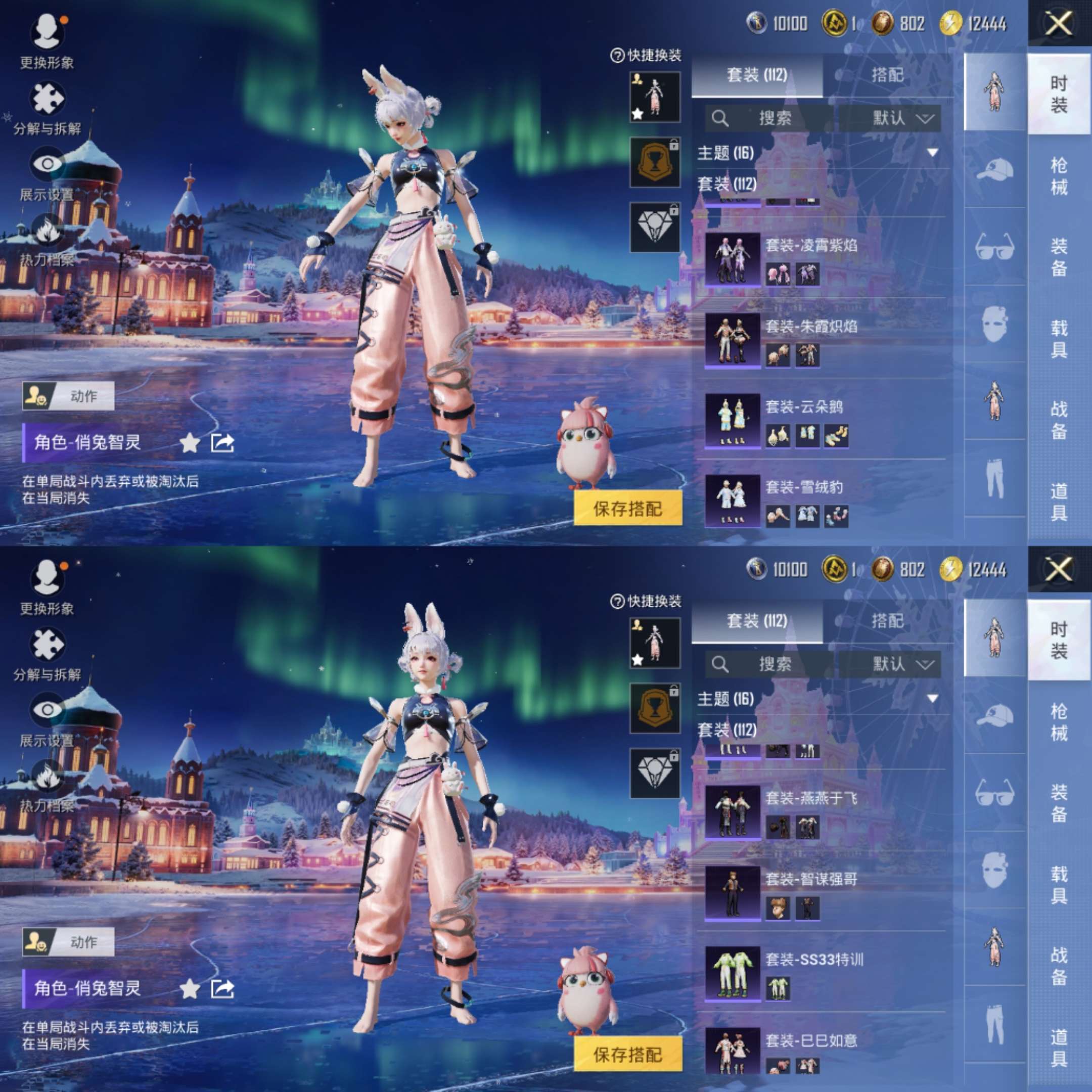 HPCMW3426342和平精英账号详情图6