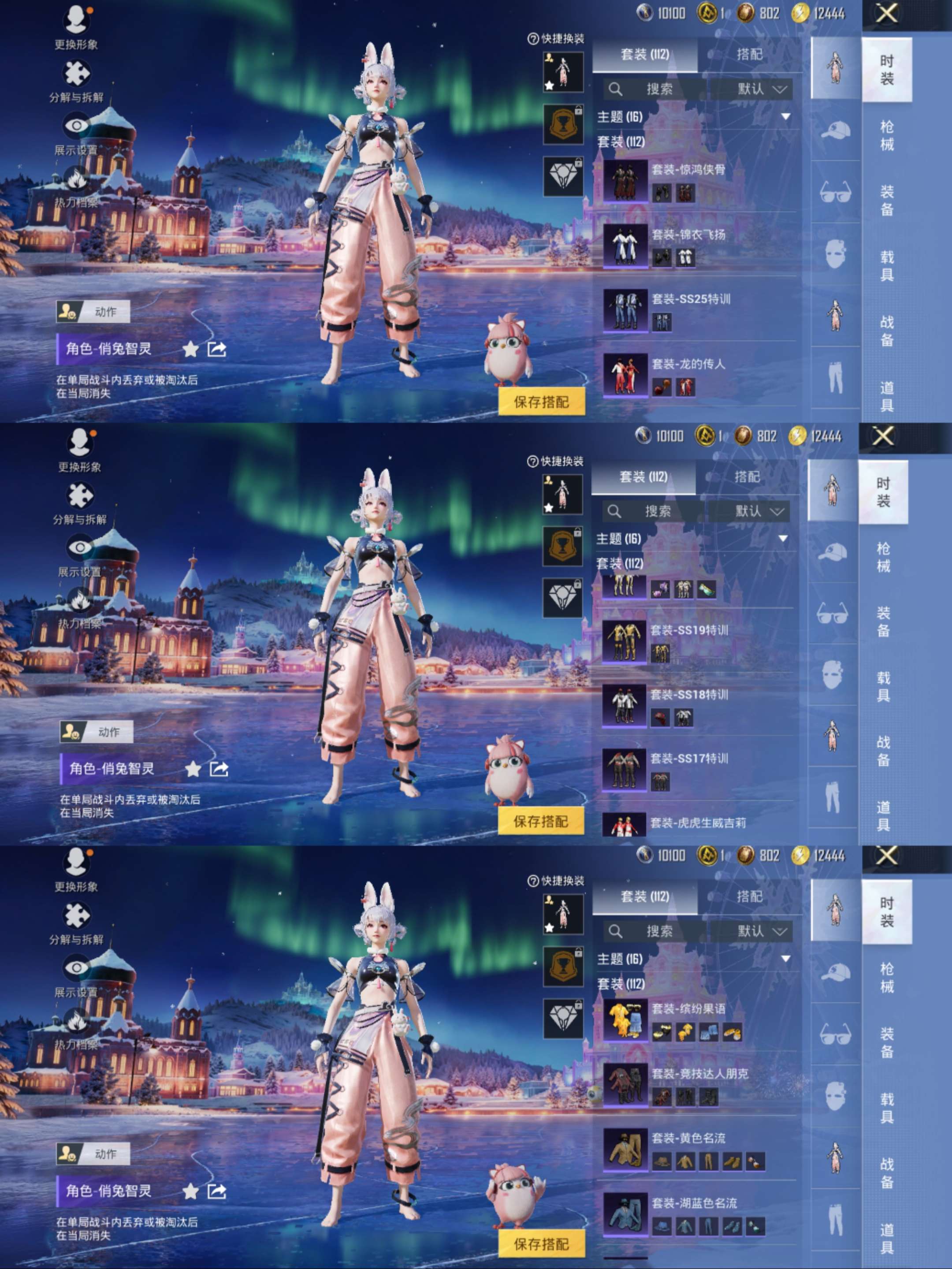 HPCMW3426342和平精英账号详情图7