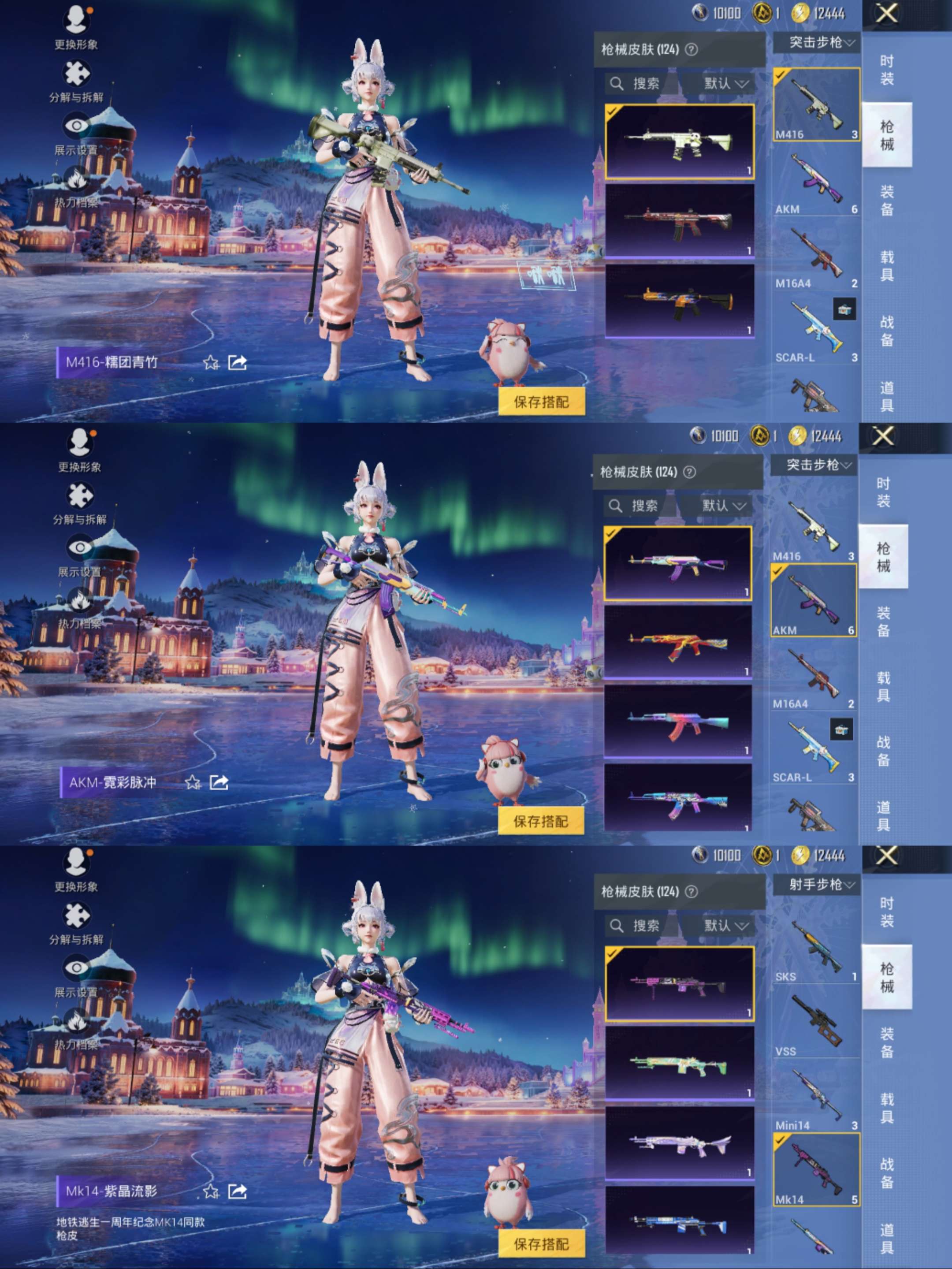 HPCMW3426342和平精英账号详情图8