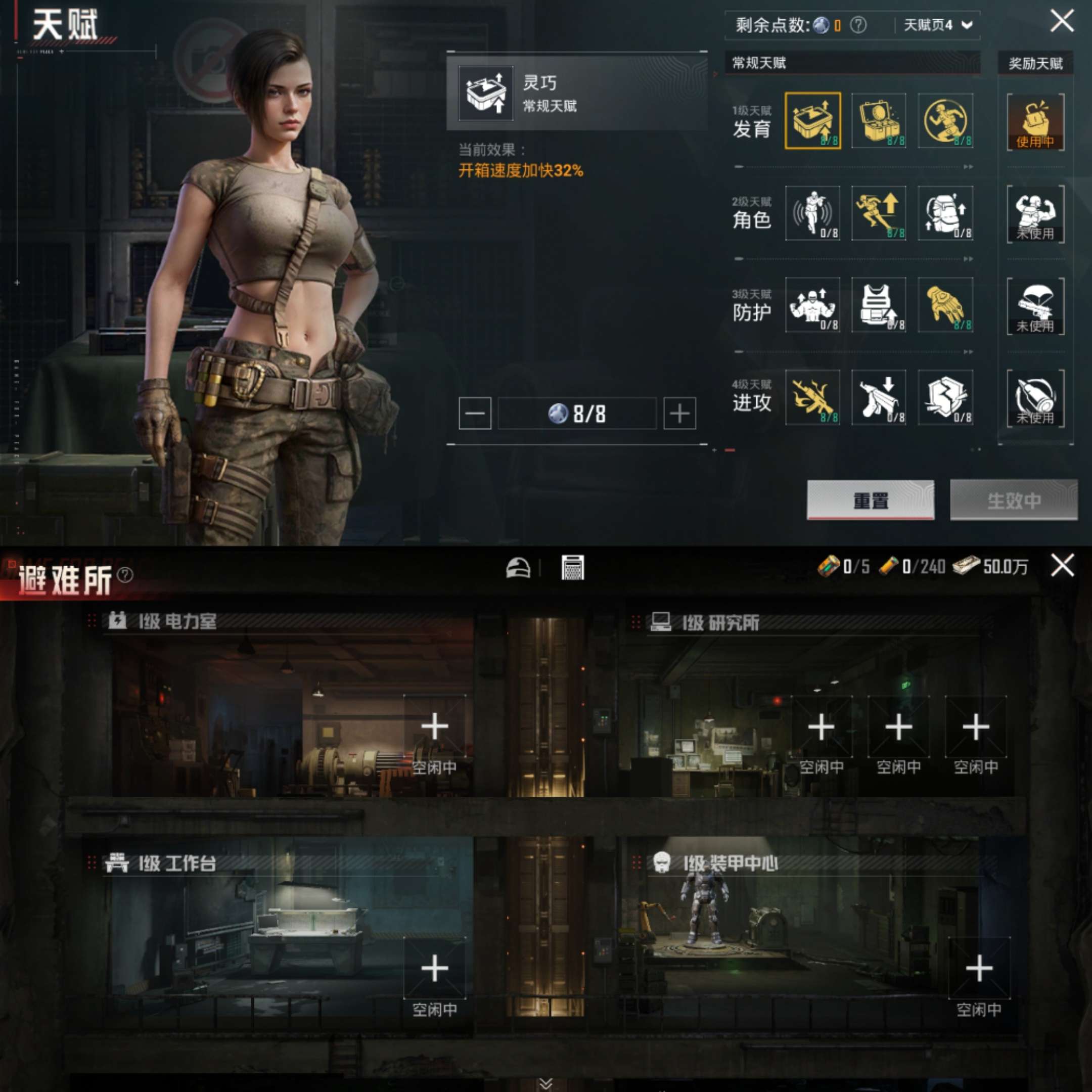 HPCMW3426342和平精英账号详情图4