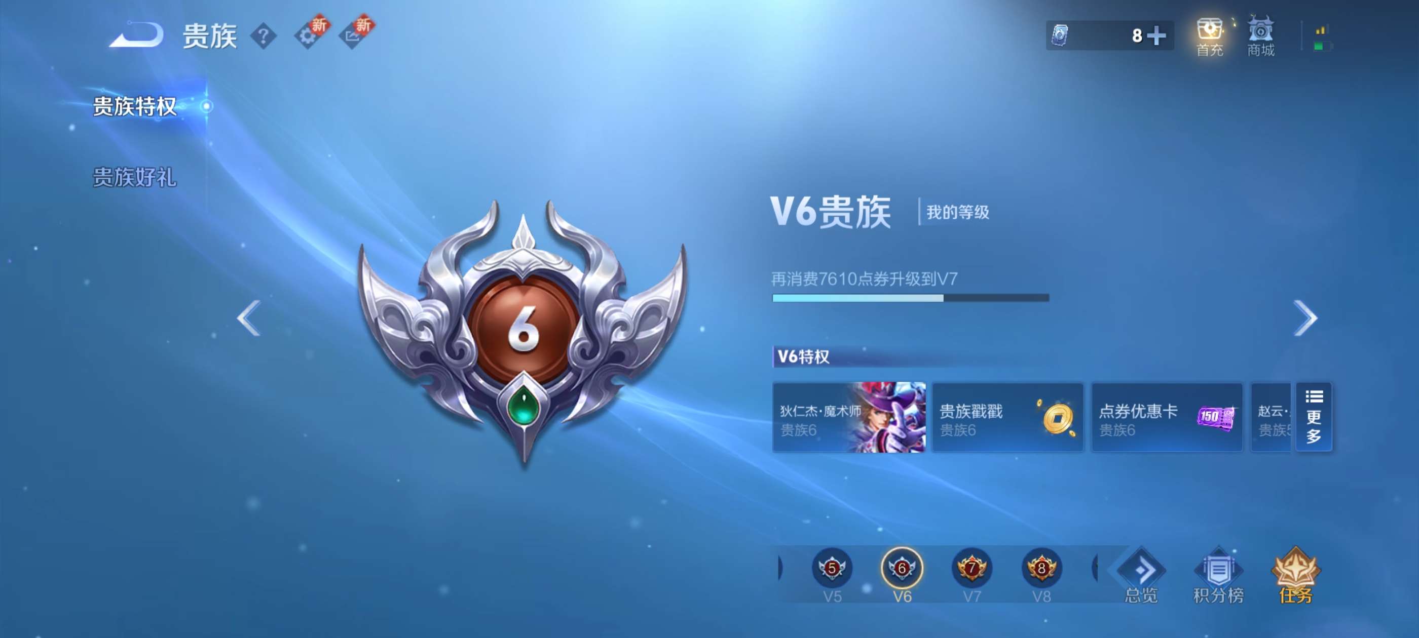 WZCMW3399403王者荣耀账号详情图15 WZCMW3399403王者荣耀账号详情图15