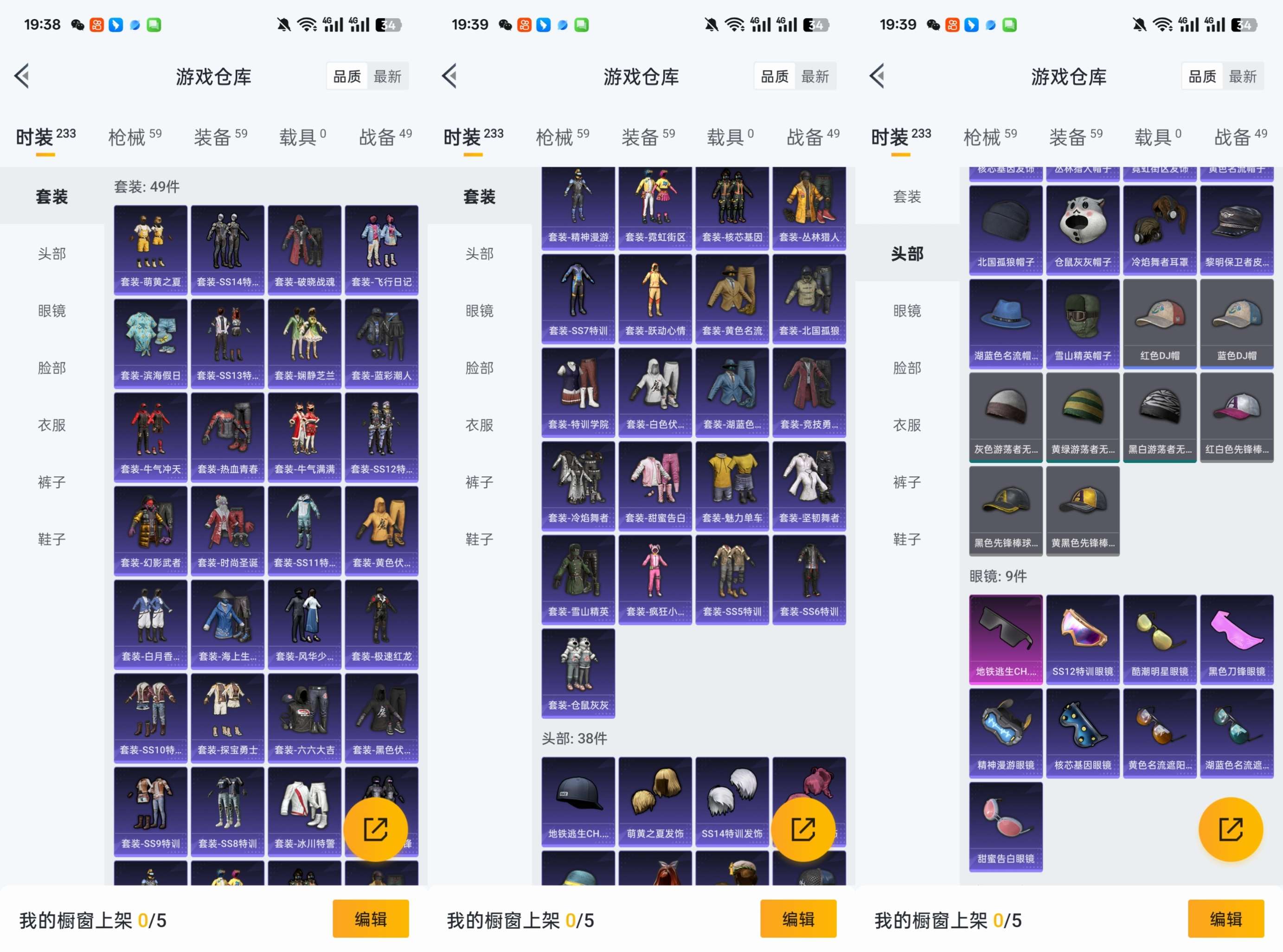 WZCMW3408220王者荣耀账号详情图12