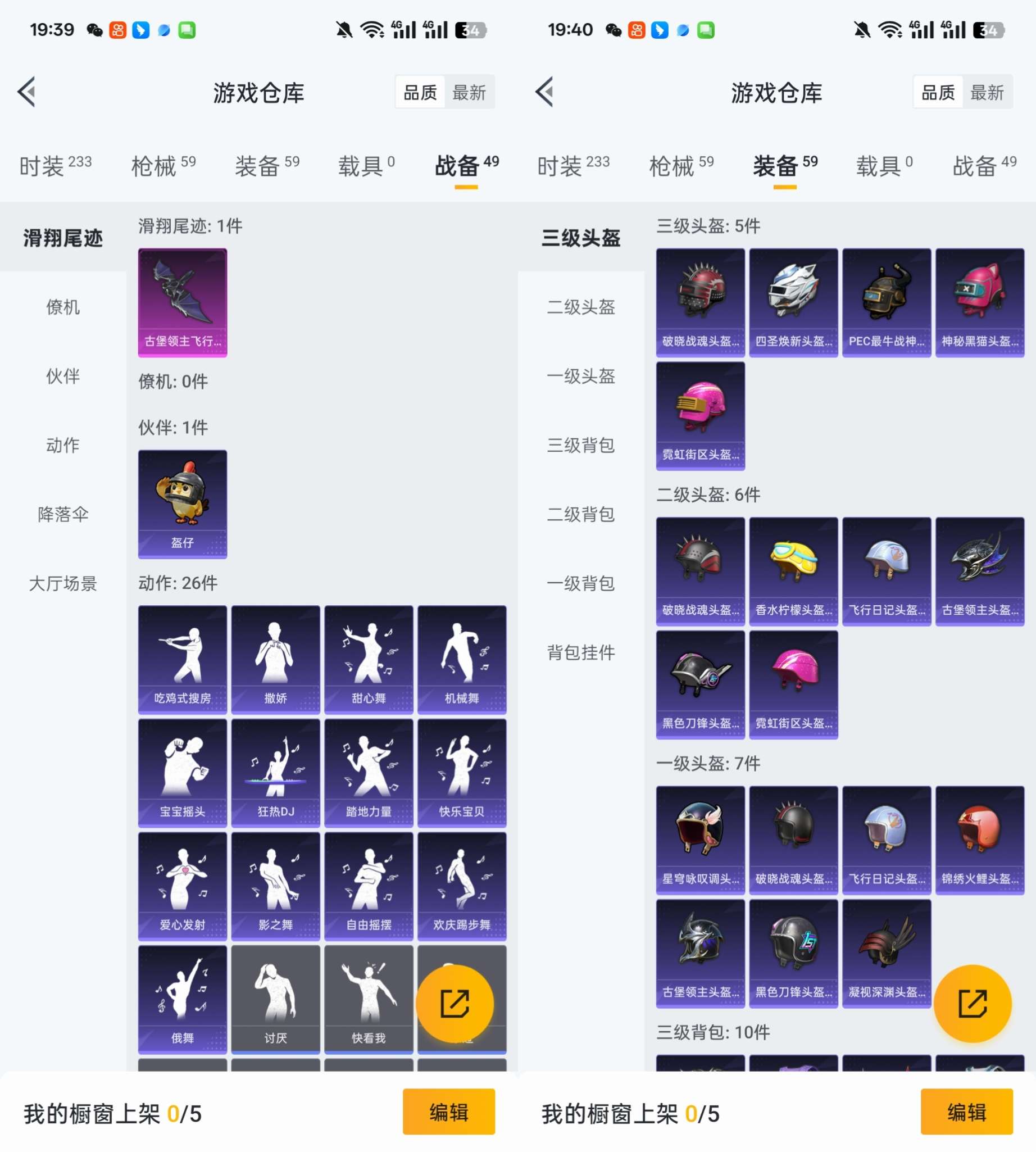 WZCMW3408220王者荣耀账号详情图13