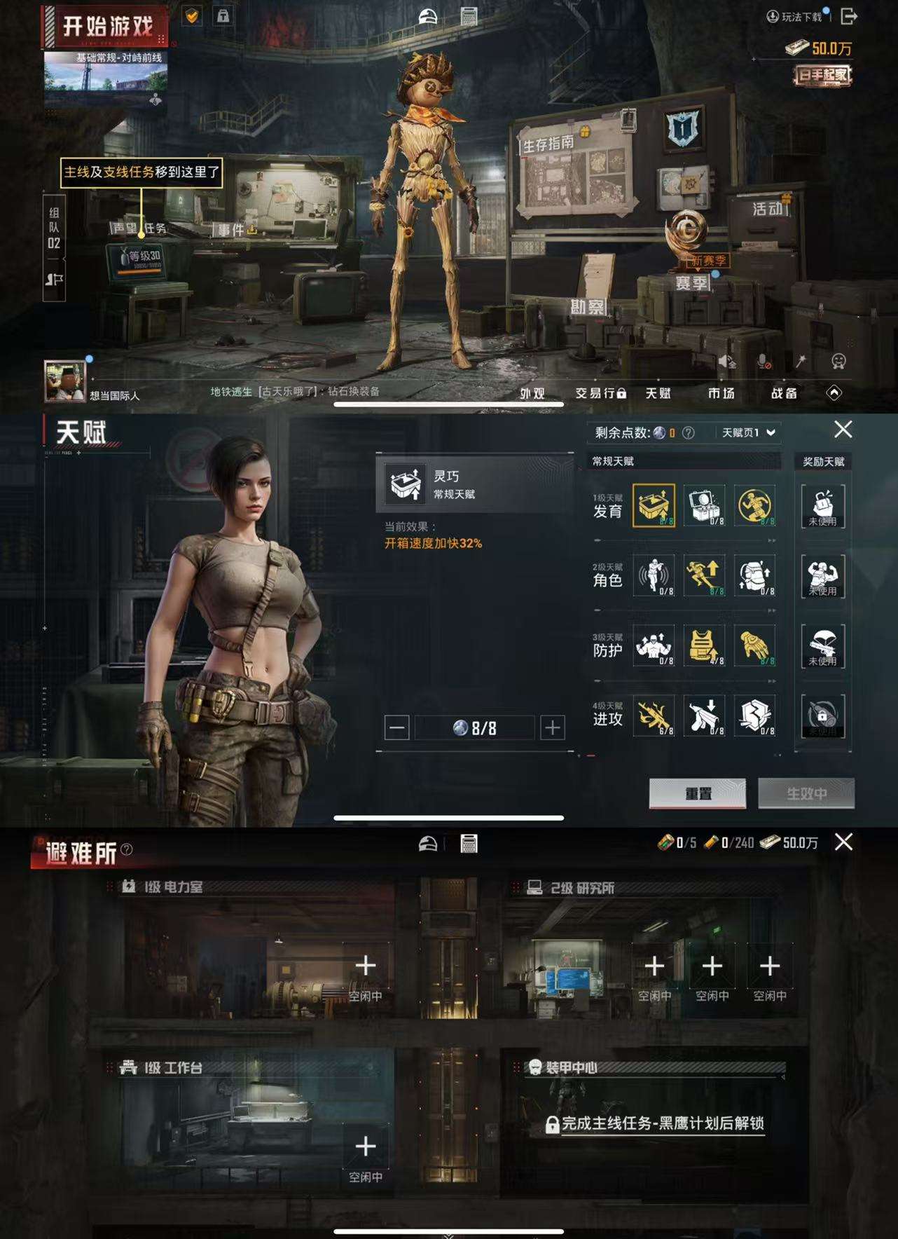 HPCMW3426353和平精英账号详情图3 HPCMW3426353和平精英账号详情图3