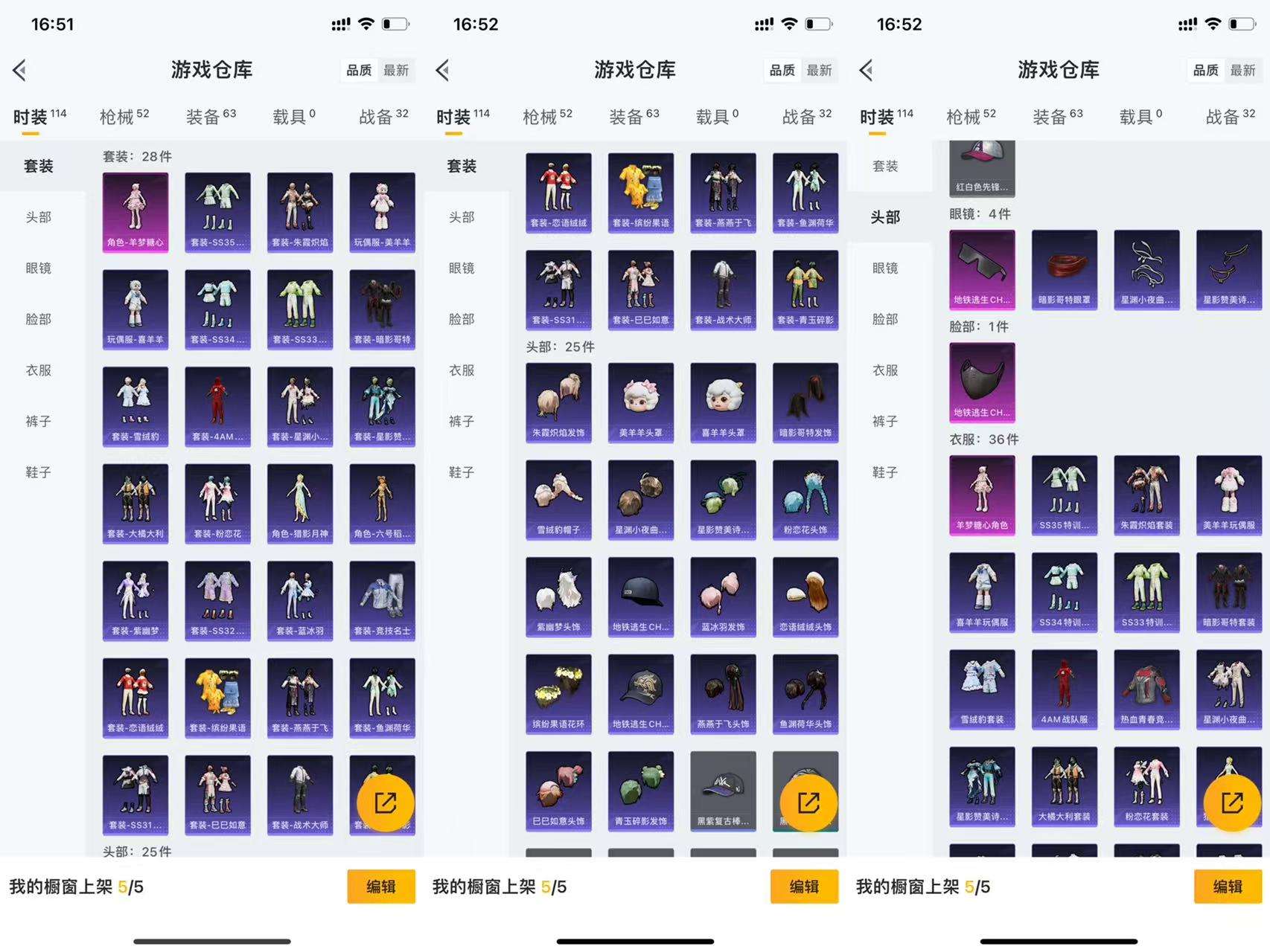 HPCMW3426353和平精英账号详情图6 HPCMW3426353和平精英账号详情图6