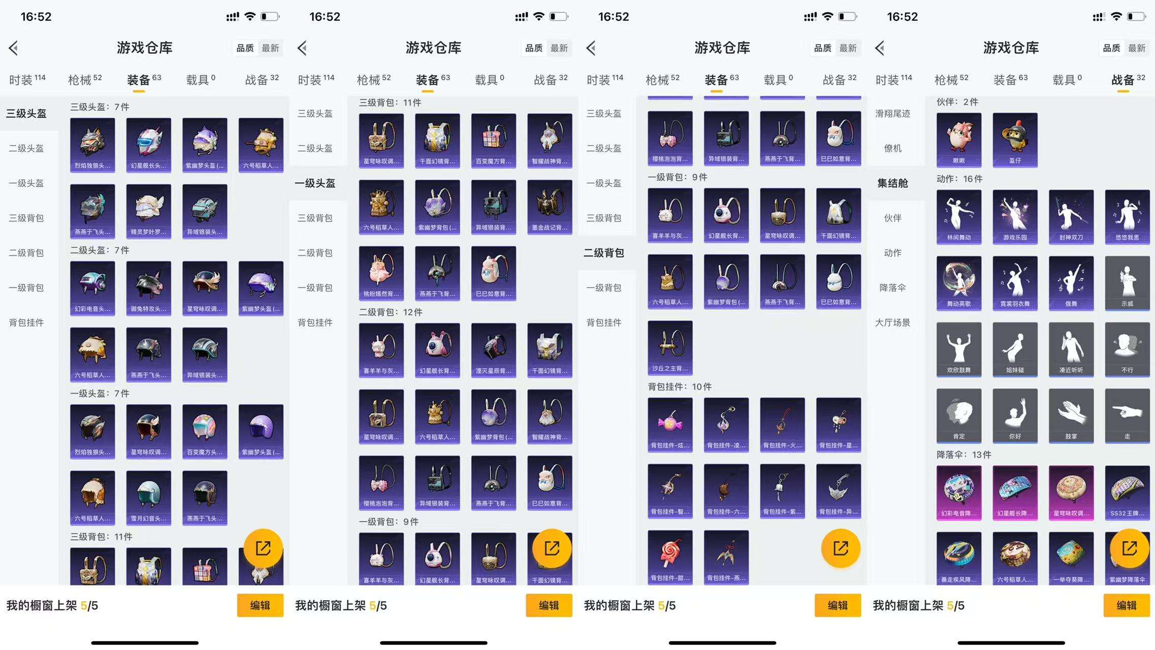 HPCMW3426353和平精英账号详情图9 HPCMW3426353和平精英账号详情图9